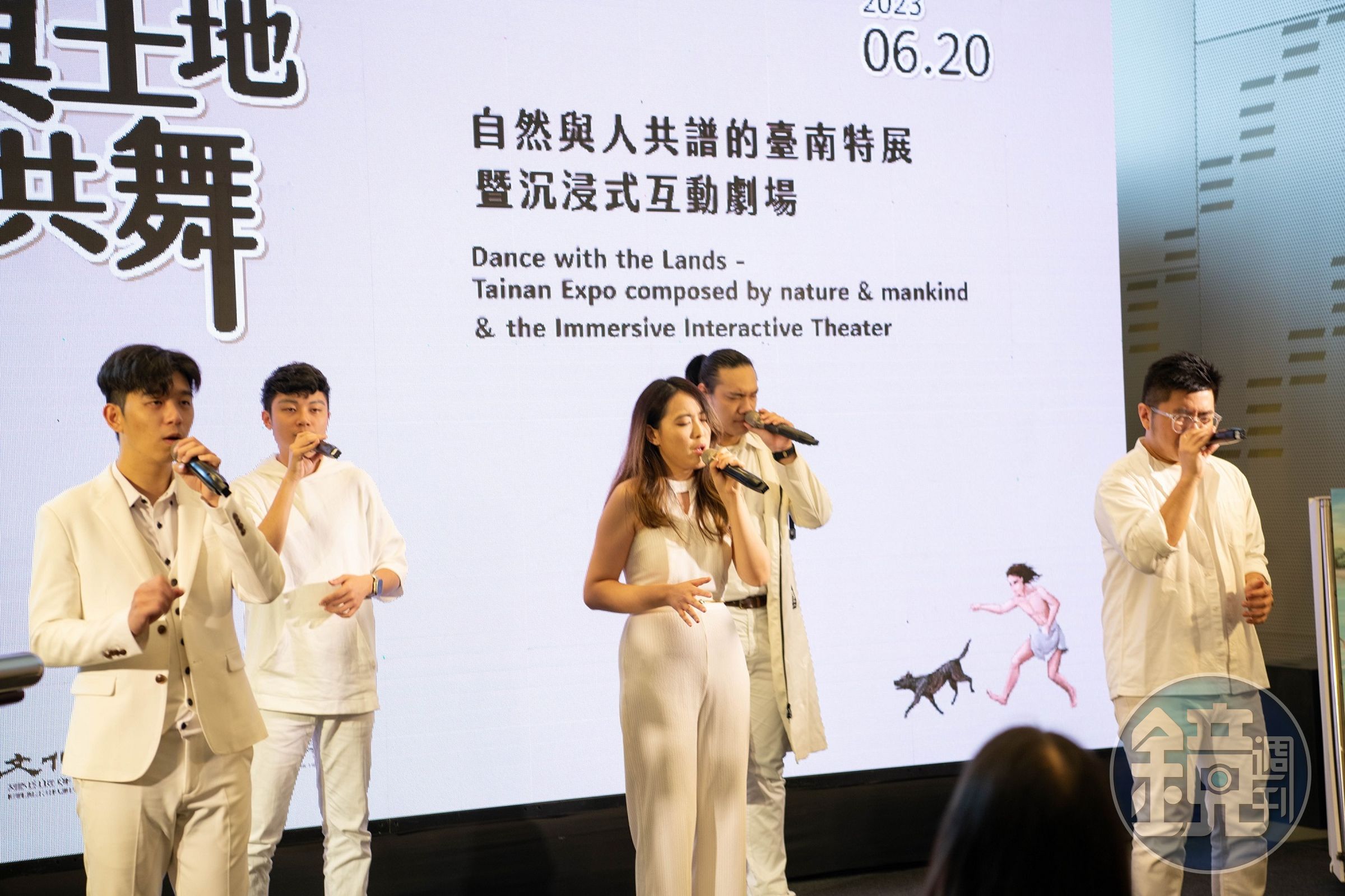 SONAR聲吶人聲樂團演唱為「與土地共舞-自然與人共譜的臺南特展」揭開序幕。（文化部提供）