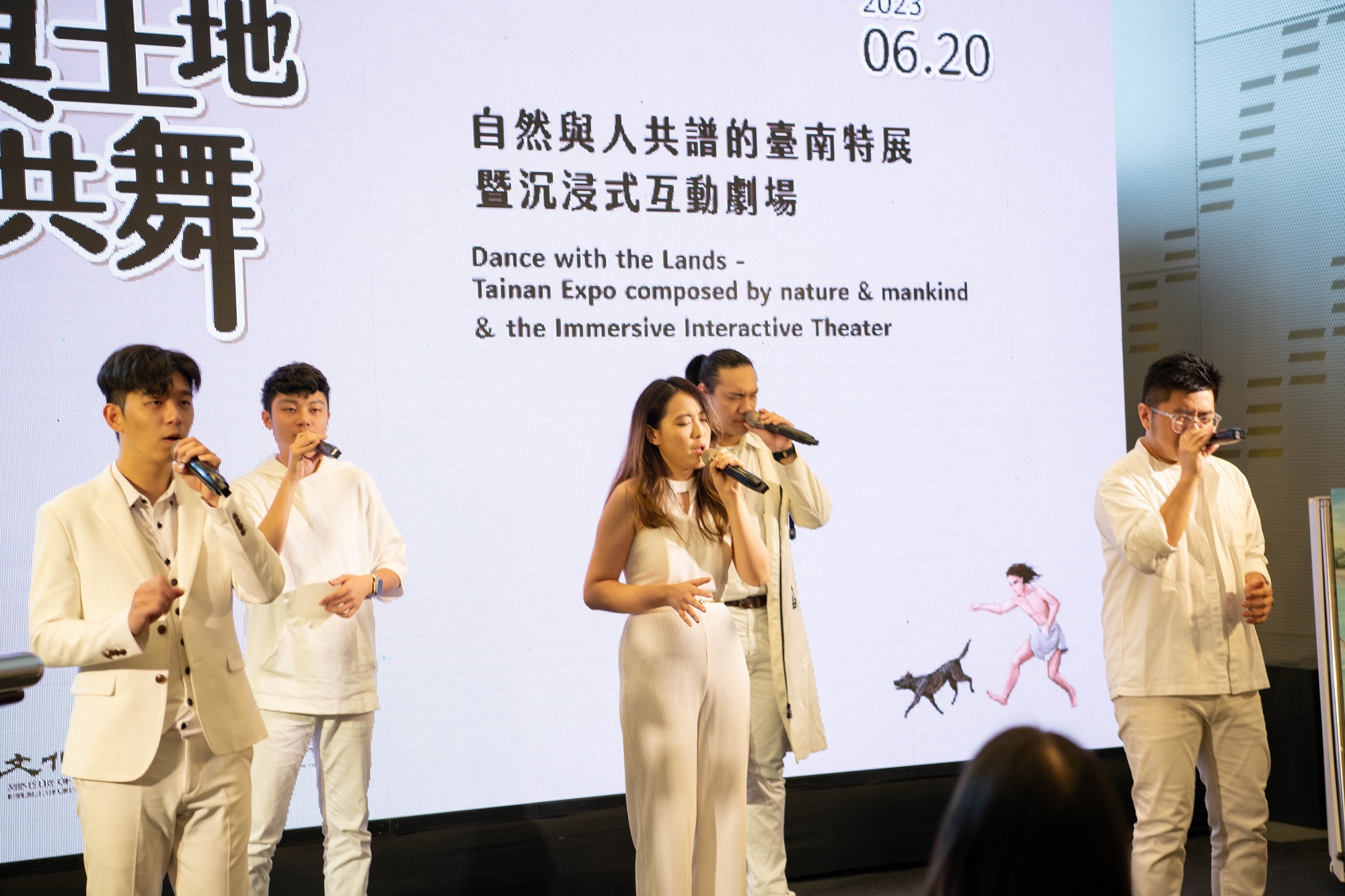 SONAR聲吶人聲樂團演唱為「與土地共舞-自然與人共譜的臺南特展」揭開序幕。（文化部提供）