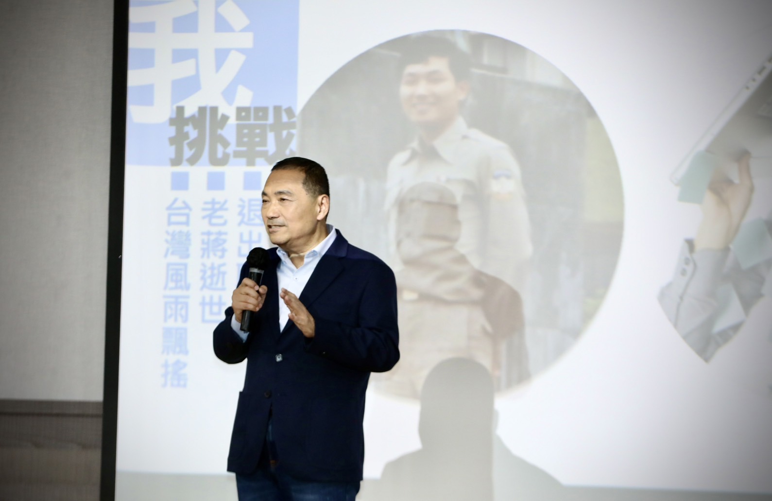 侯友宜昨日晚間前往台大演講「2024校園總統馬拉松」座談會。
