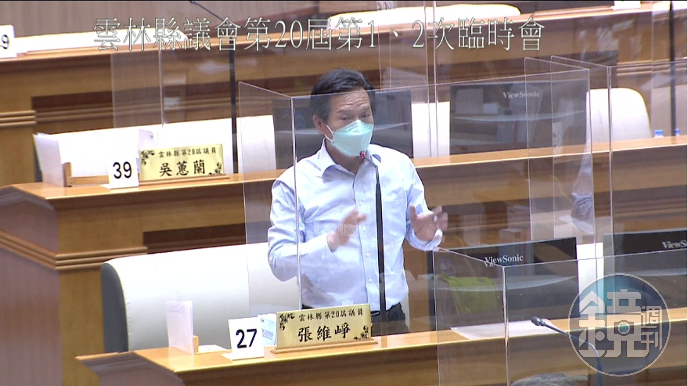 雲林縣民進黨團總召張維崢替農委會發聲。(翻攝臉書)