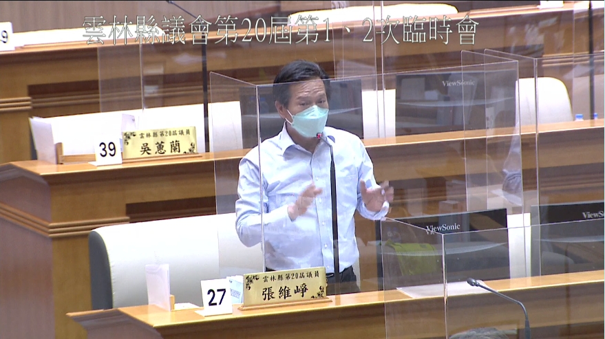 雲林縣民進黨團總召張維崢替農委會發聲。（翻攝臉書）