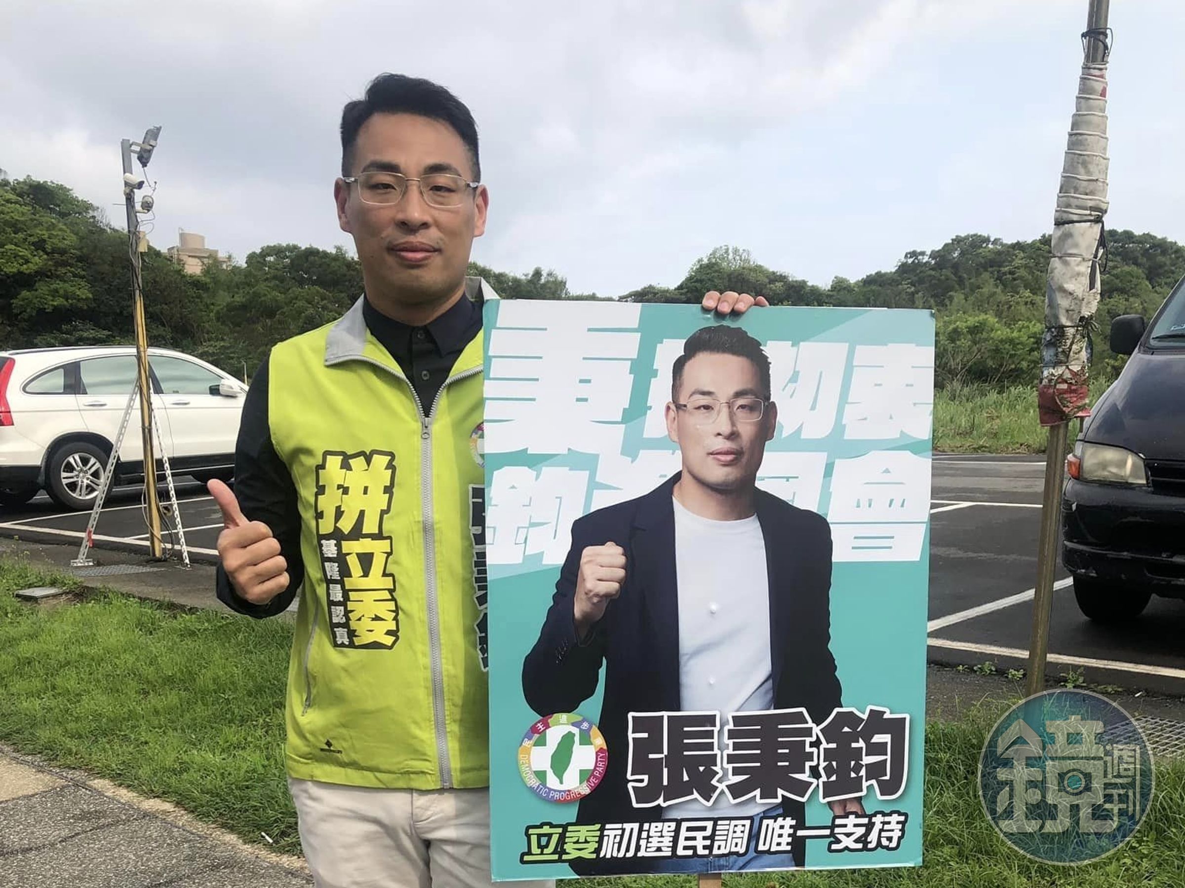 民進黨基隆市立委參選人張秉鈞今傳出涉入詐領助理費,目前檢調正在進一步釐清案情。(翻攝自張秉鈞臉書)