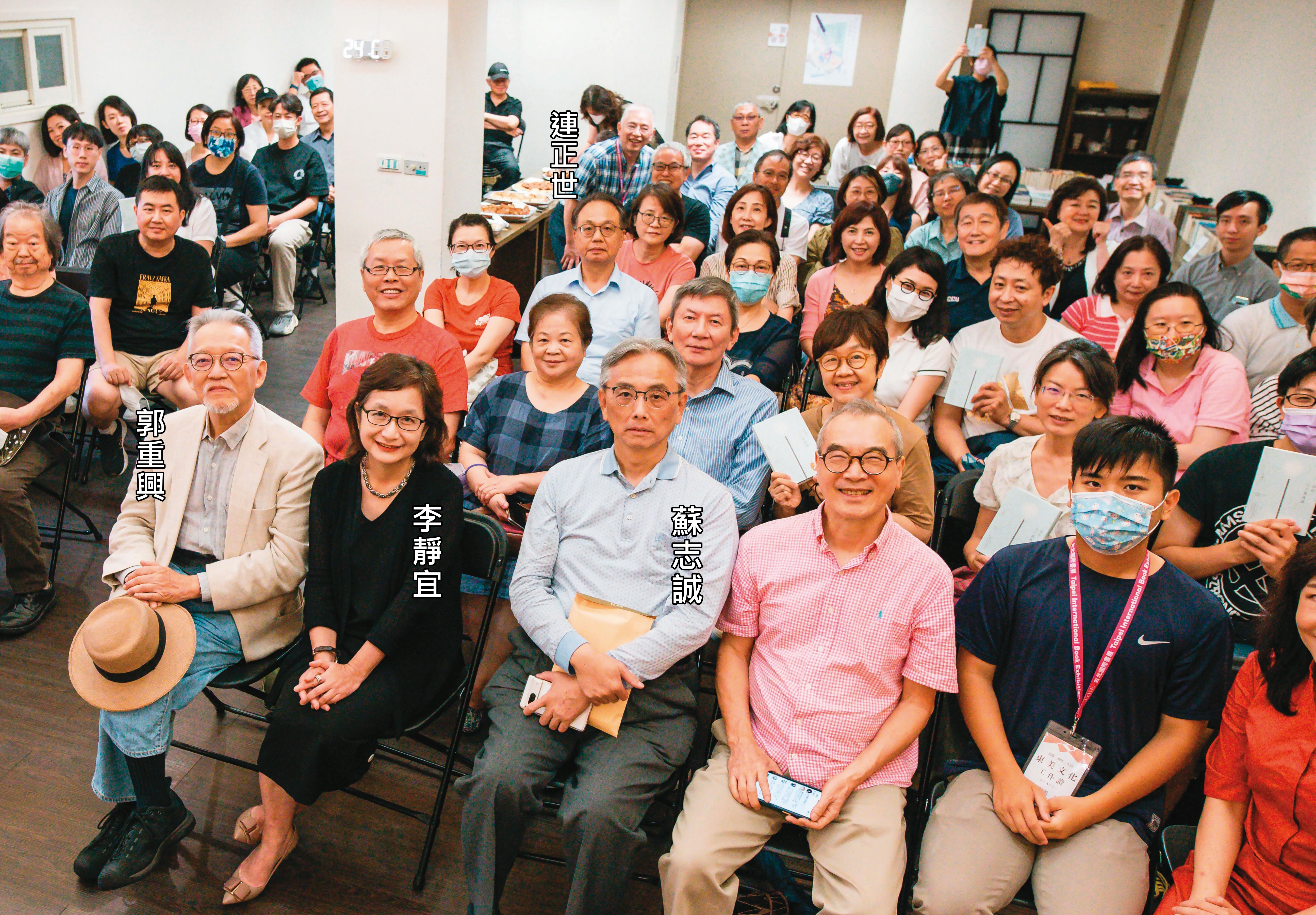 6月11日，李靜宜以「同樂會」形式舉辦新書發表會，她右側持帽者是讀書共和國集團社長郭重興，左側是前總統府祕書室主任蘇志誠、遠流出版董事長王榮文。後門前著綠格衫者，是她先生連正世。