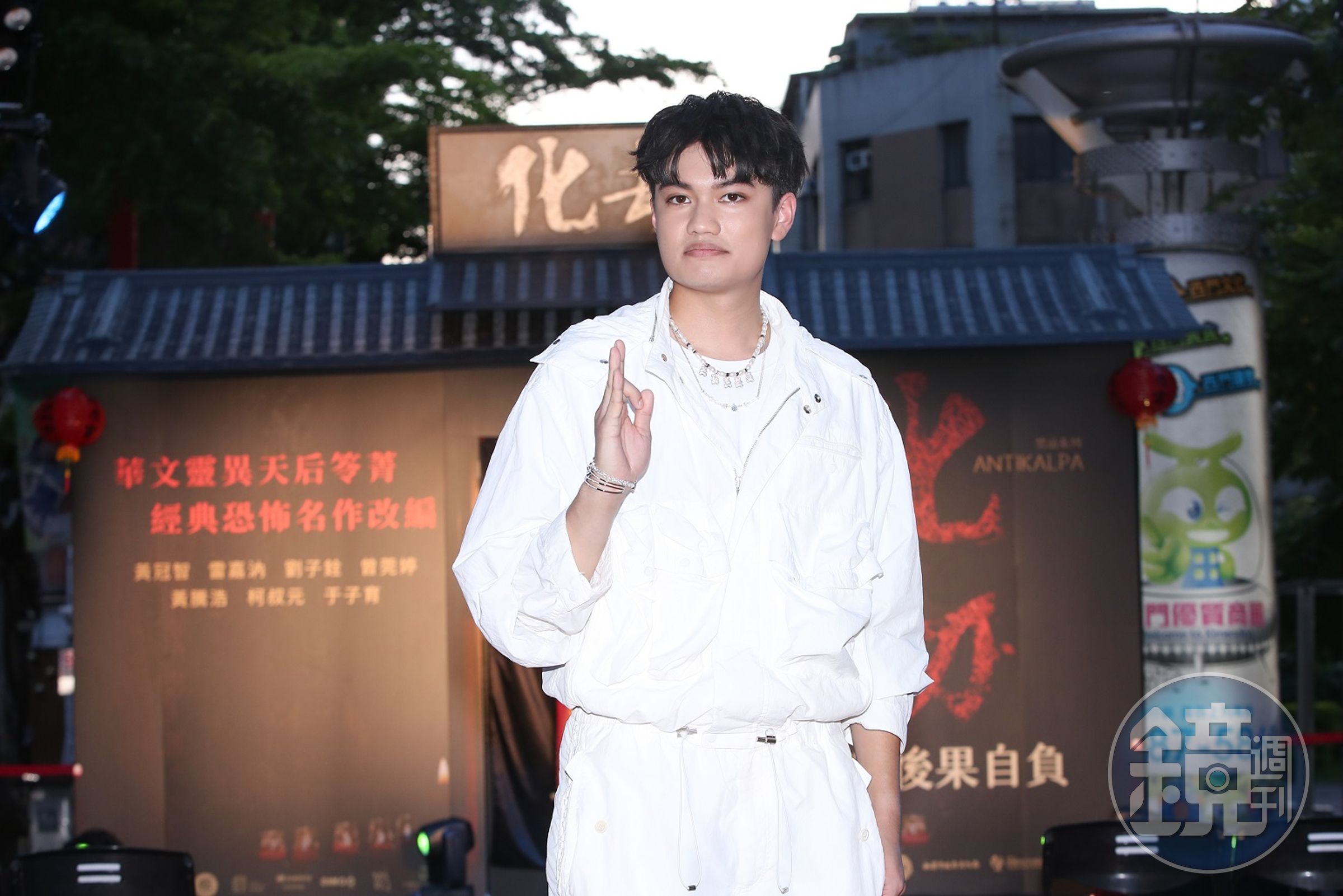 劉子銓因為平安符沒有隨身帶著，拍攝法會戲時一進場地就莫名滑倒瘀青。