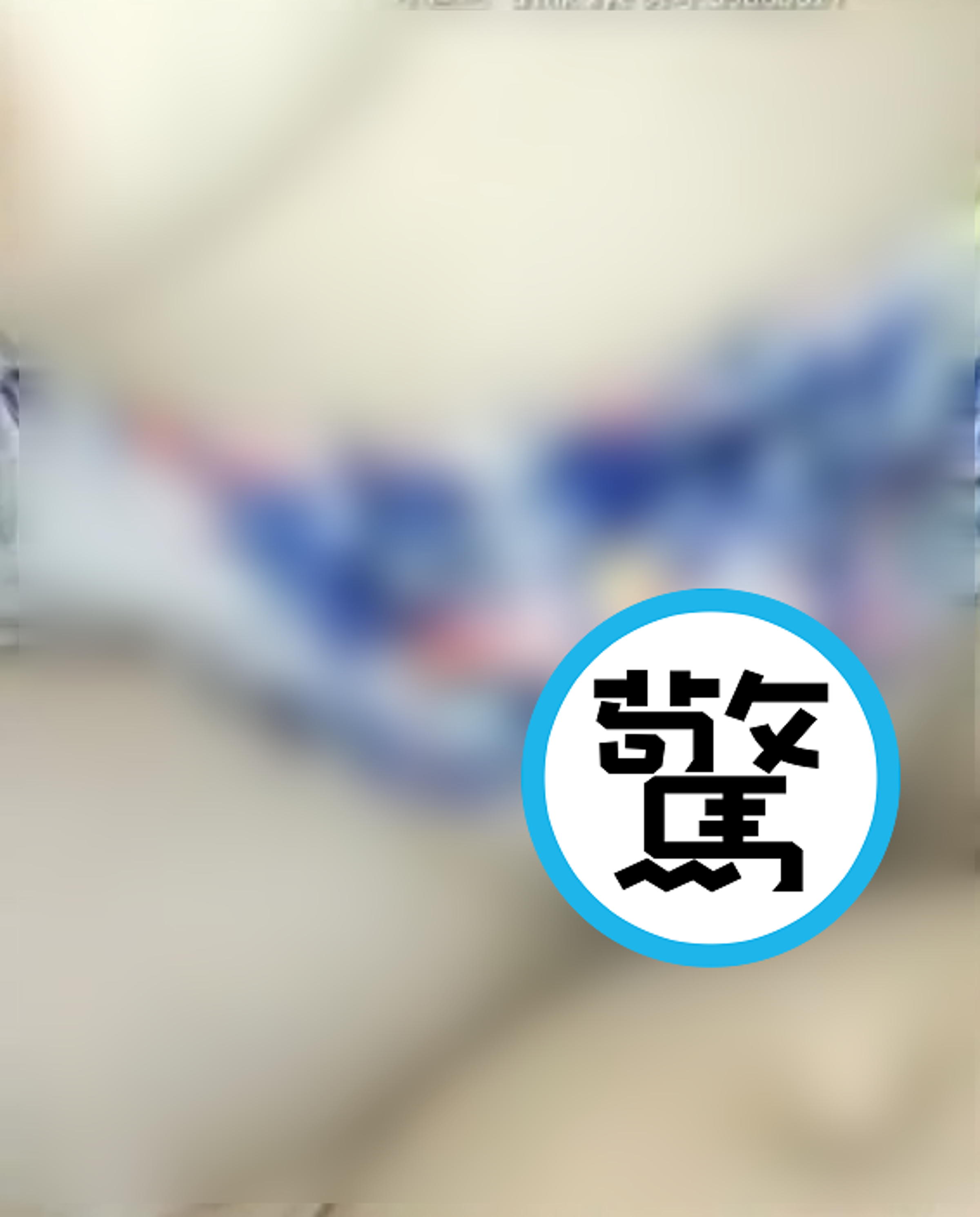 兩人在交合期間,男子又縮了。(翻自《91吃瓜中心》)