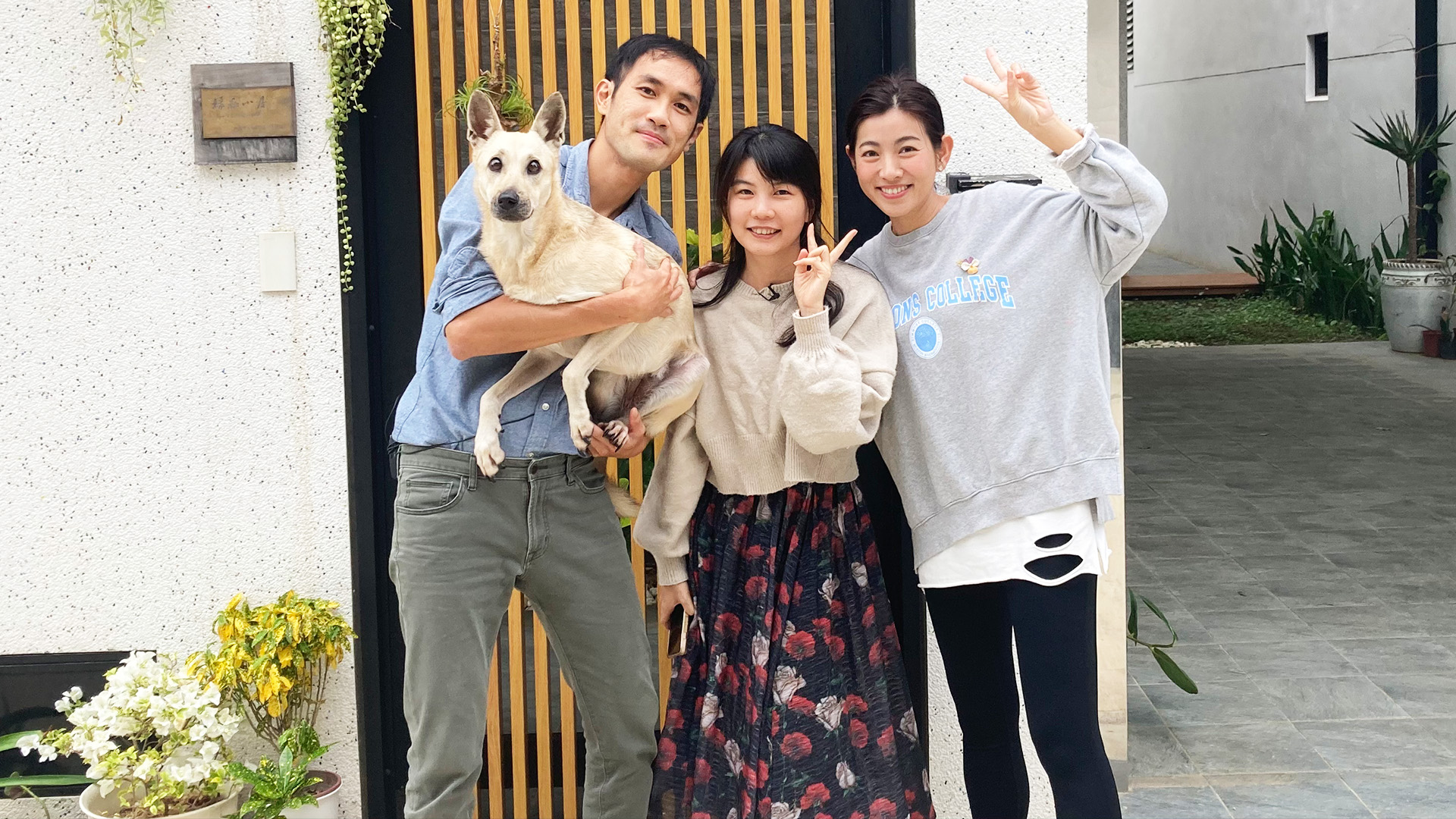 米可白（右）拜訪的呂昭言夫妻，家中飼養一隻可愛的米可斯犬。（公視提供）