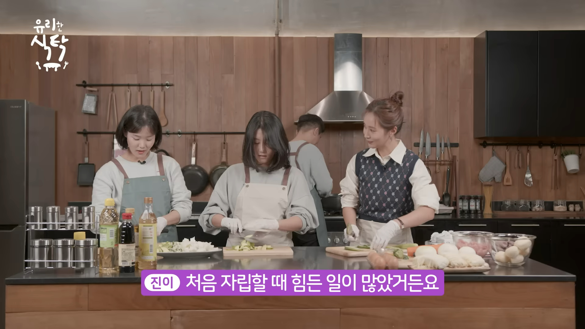 俞利(右)在個人YouTube頻道開設美食單元,請不同嘉賓來一起下廚。(翻攝自YouTube畫面)