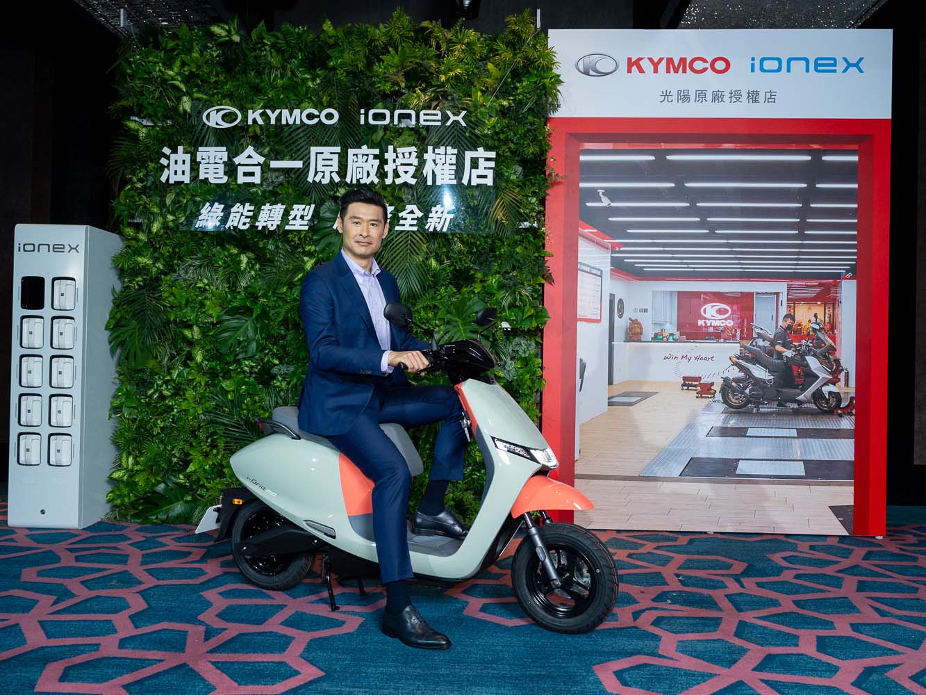 【原廠授權專賣】IONEX新願景　光陽油電合一力拼雙料冠軍