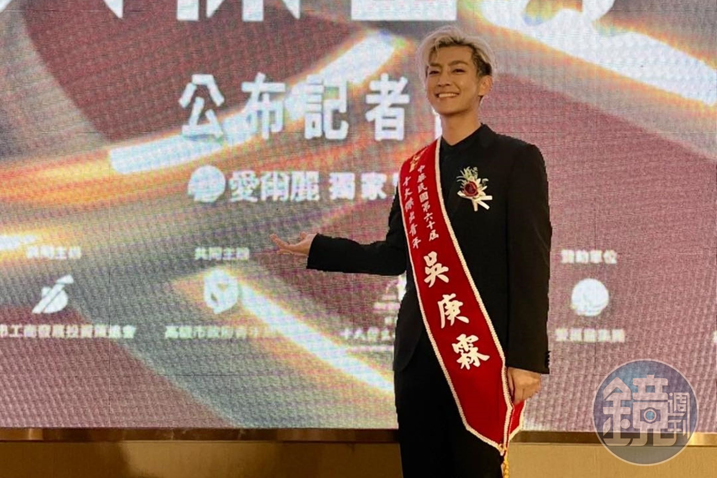 炎亞綸硬上耀樂記者會的舉動惡評如潮,有評論覺得應取消他「十大傑出青年」。(翻攝臉書)