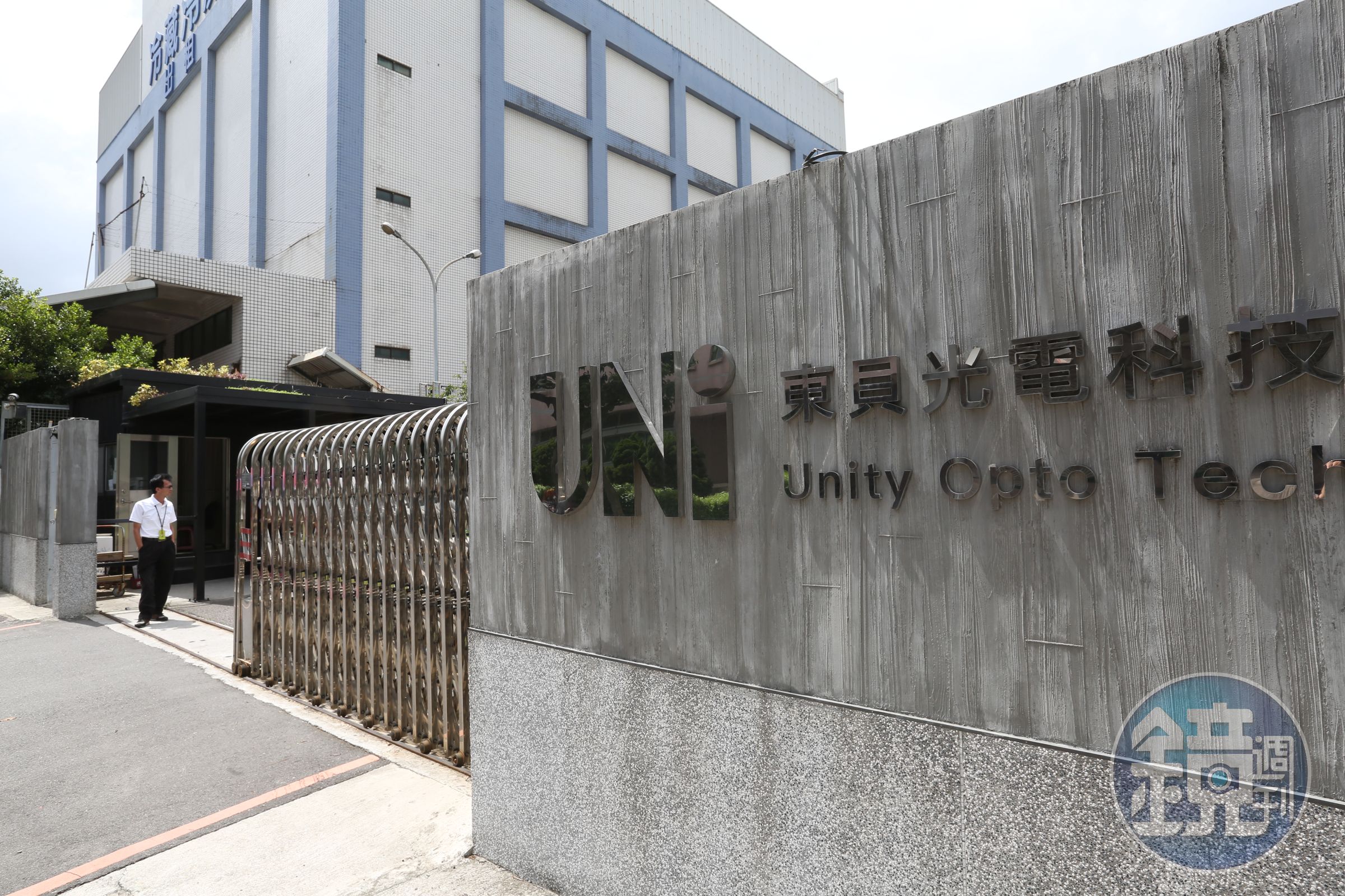 新北公布第3波違法雇主名單,LED大廠東貝光電公司多項違規遭重罰114萬。