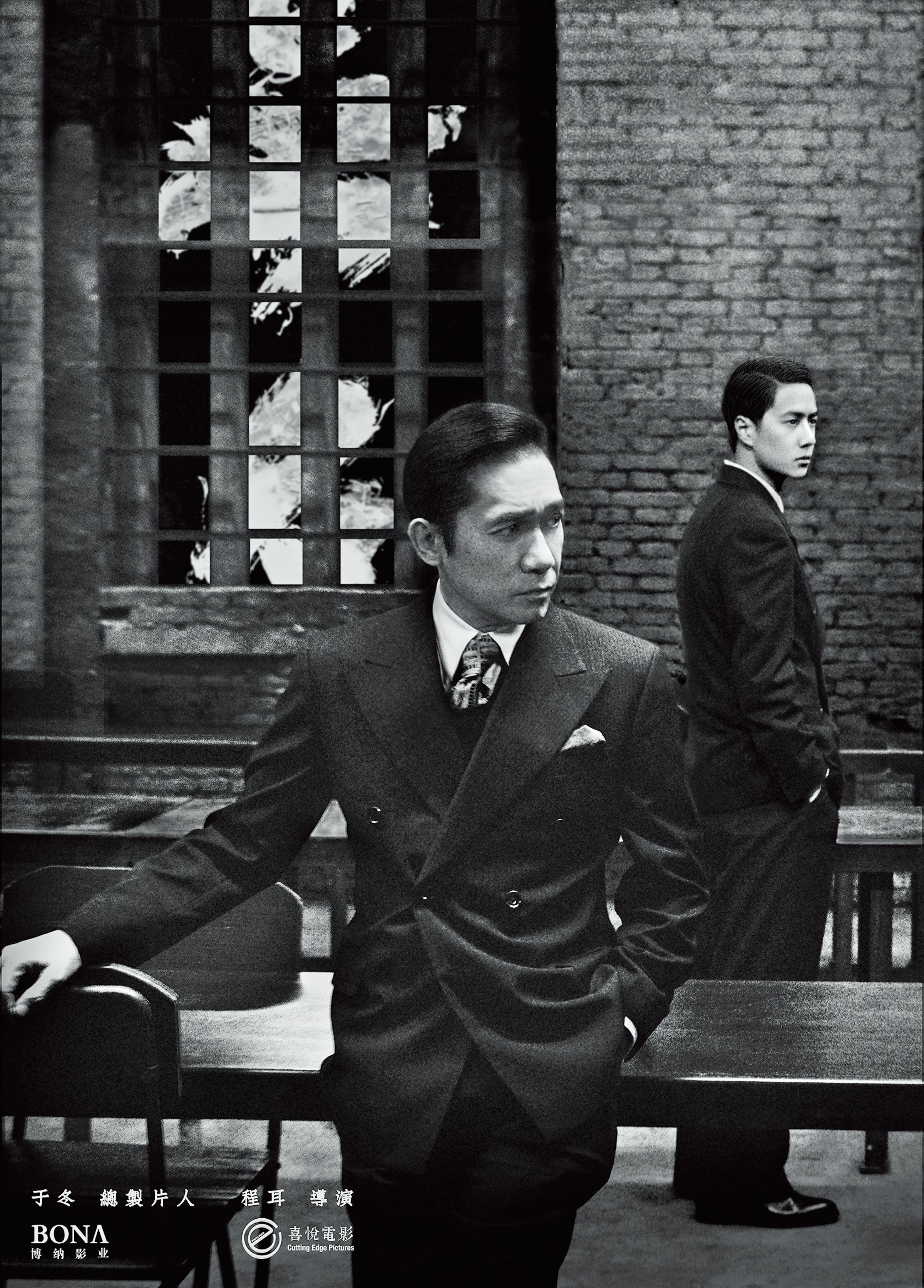 由梁朝偉(左)和王一博(右)主演的《無名》,是文藝諜報片。