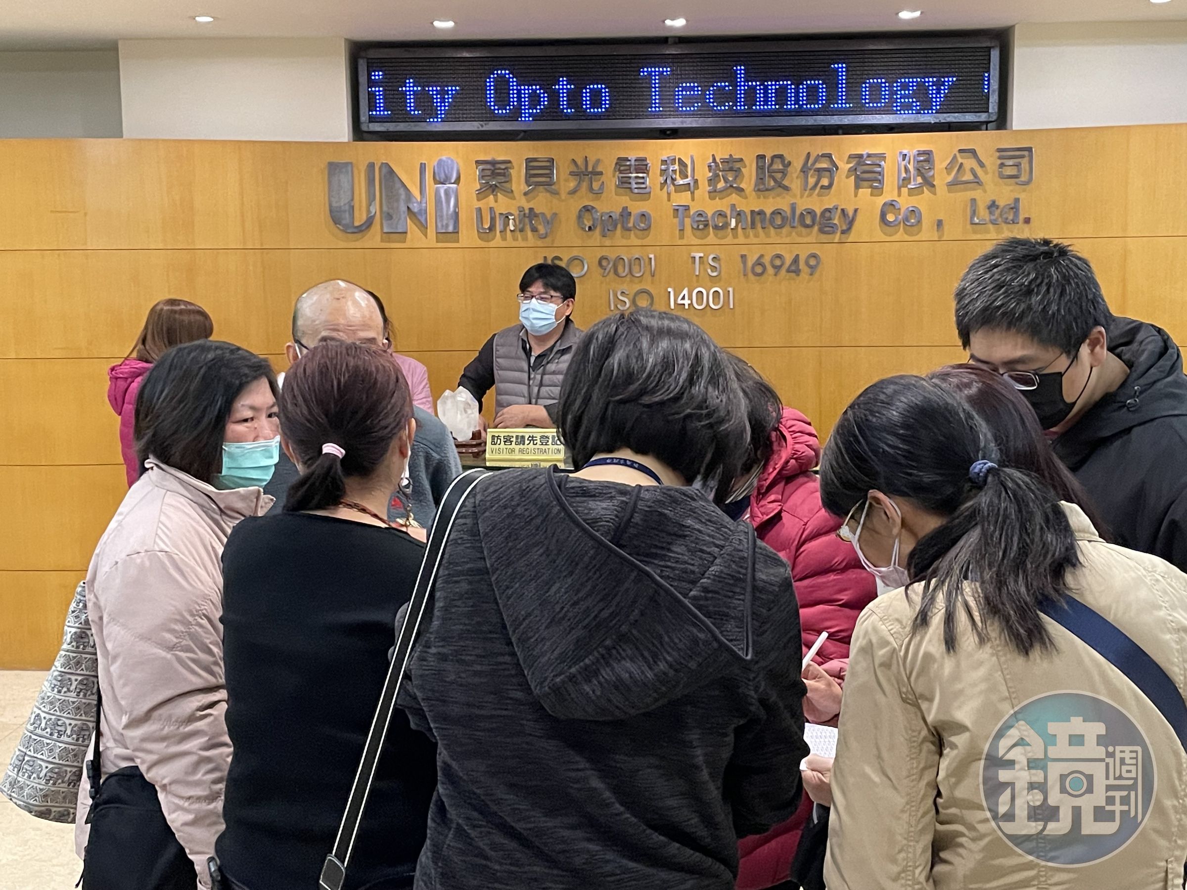 新北公布第3波違法雇主名單,東貝光電多項違規重罰114萬。(新北勞工局提供)