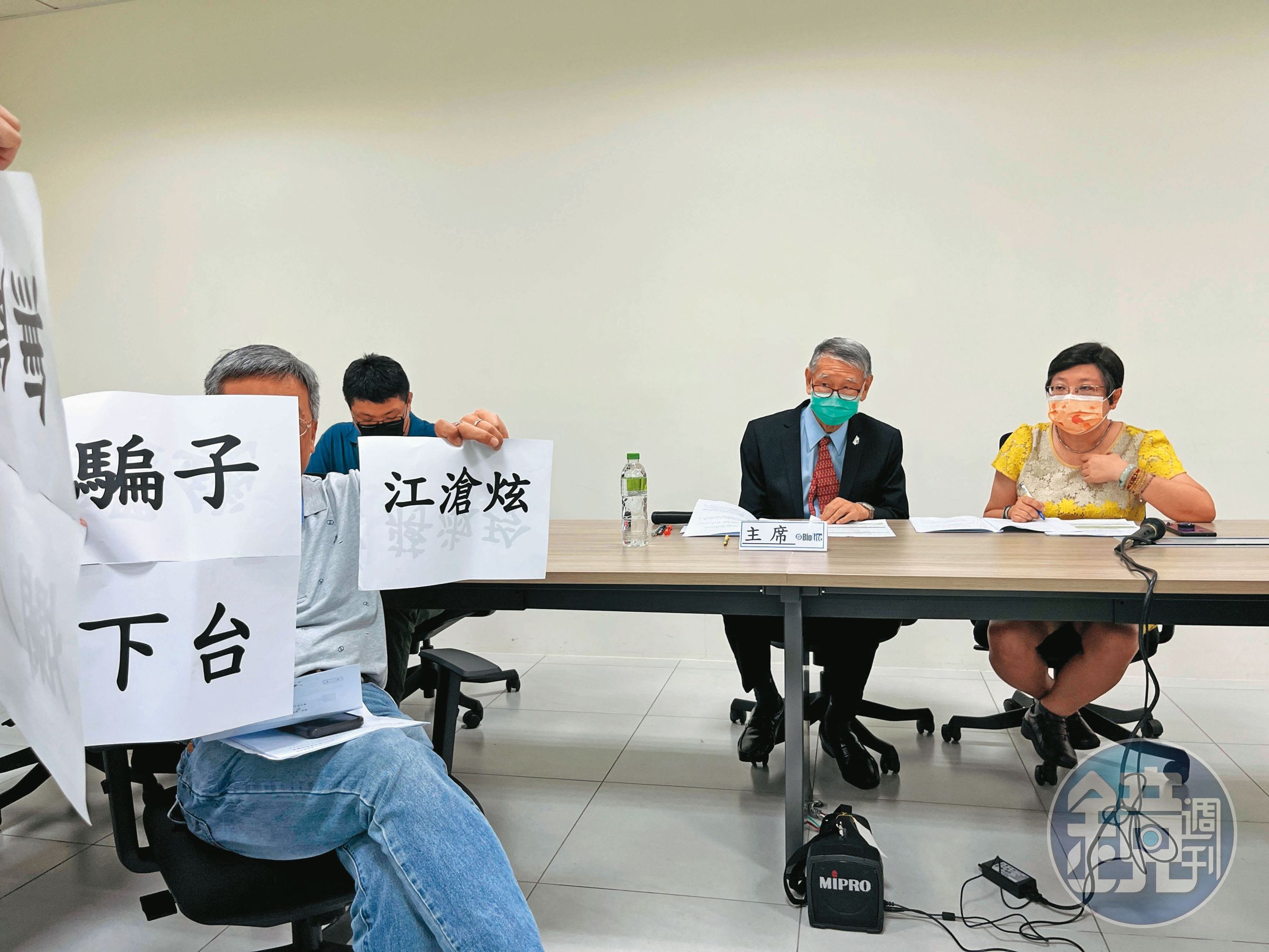 江滄炫神隱未出席股東會,股東舉牌抗議,現場議事亂成一團。