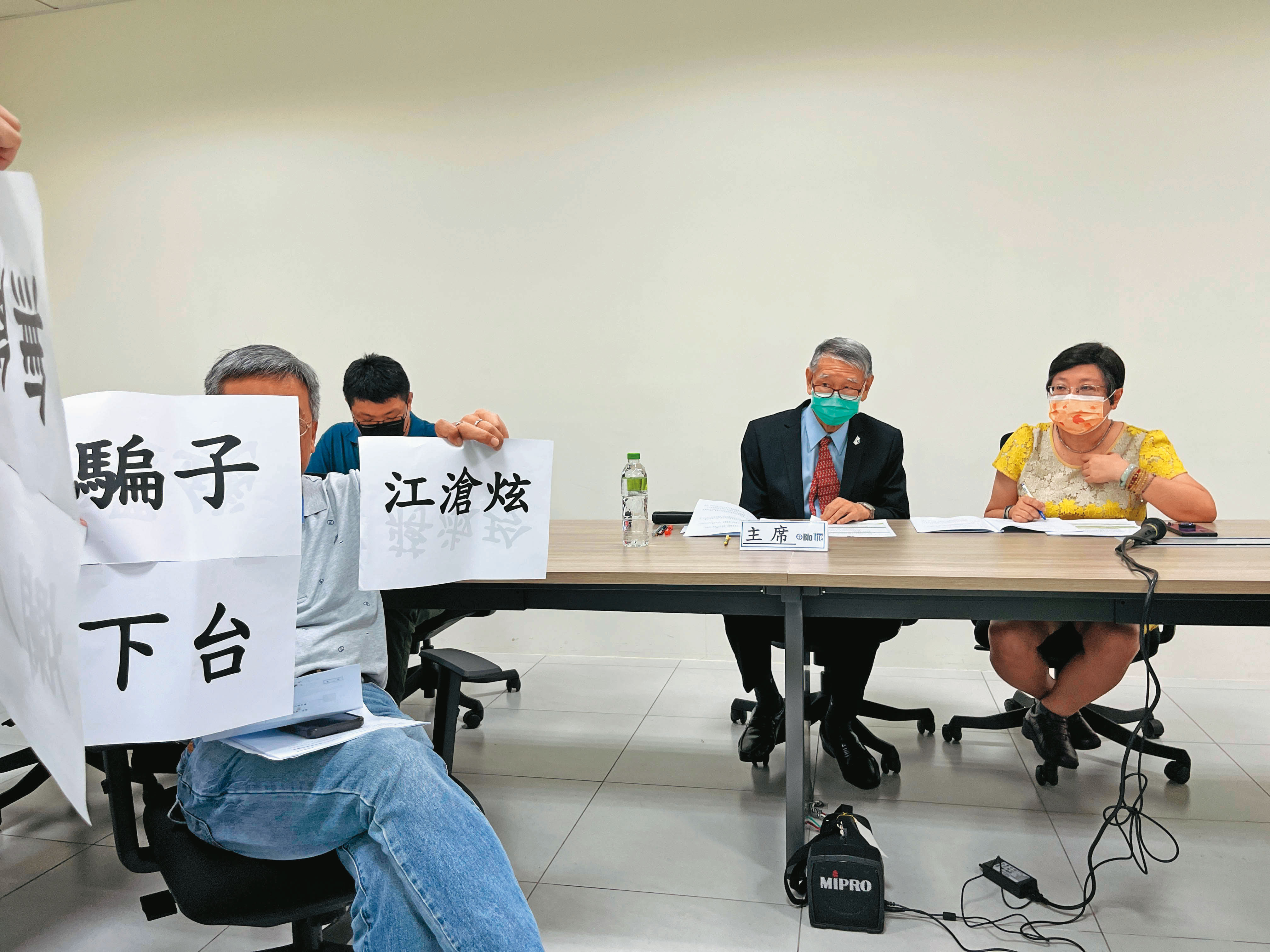 江滄炫神隱未出席股東會，股東舉牌抗議，現場議事亂成一團。