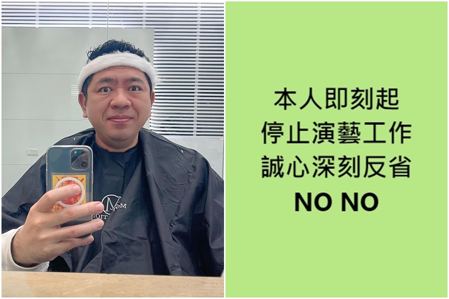 NONO被指控性騷擾、性侵等惡行，他宣布即刻起停止演藝工作。（翻攝NONO臉書）