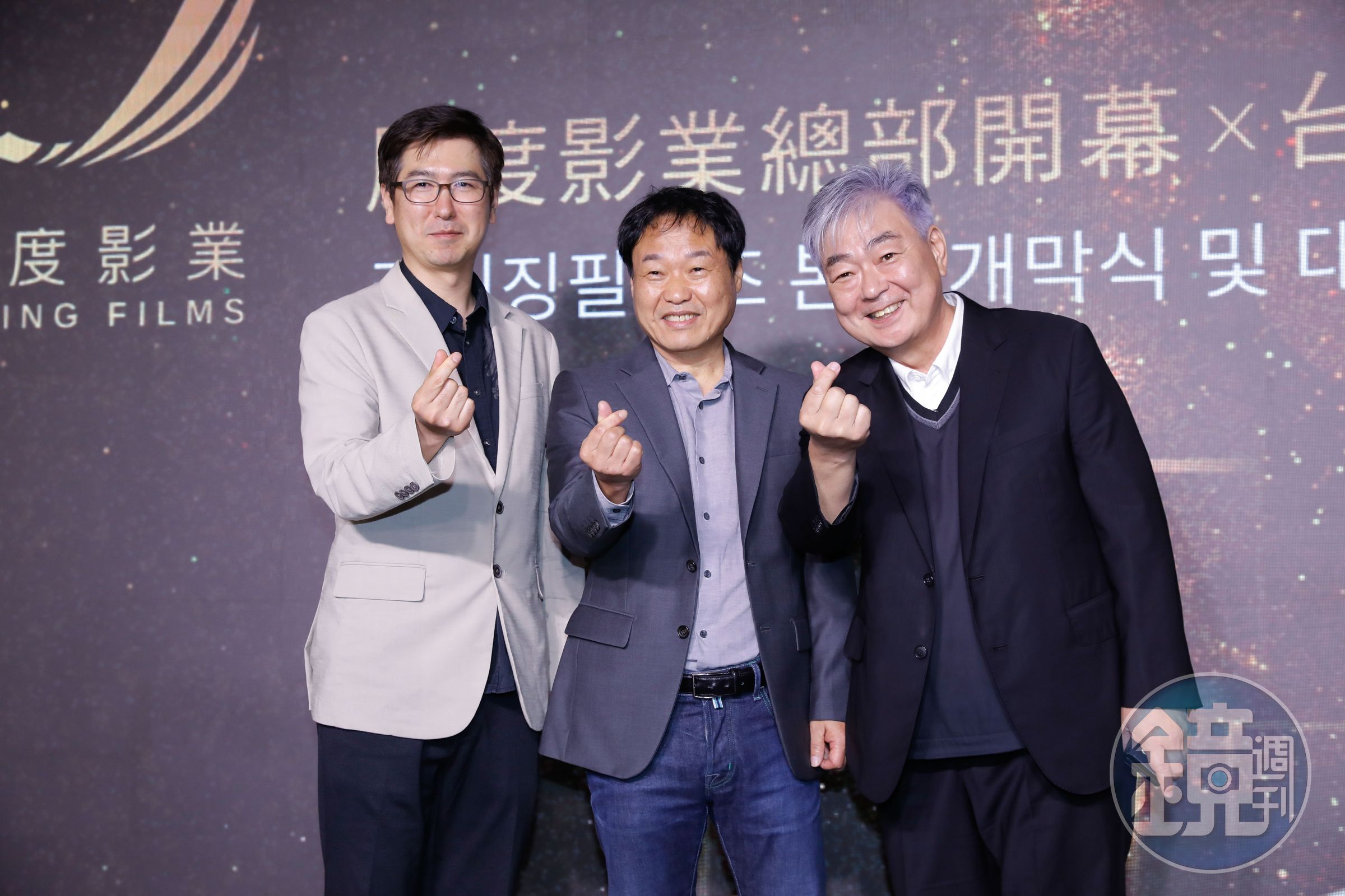 吳相昊(左)編寫的愛情故事《天堂計畫》將由台灣風度影業投資製作,並請到《我的野蠻女友》導演郭在容執導(中),右為監製金亨駿。