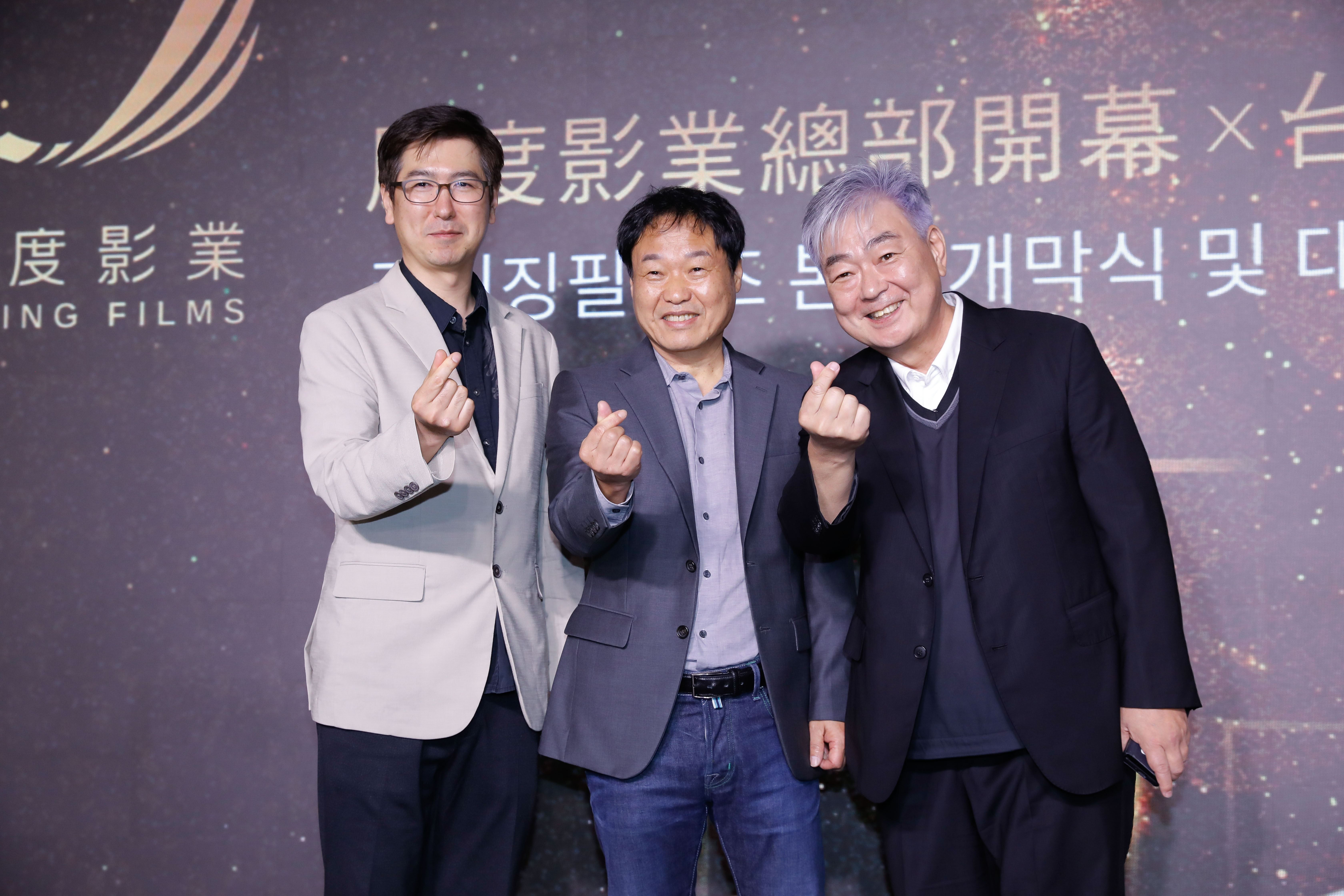 吳相昊（左）編寫的愛情故事《天堂計畫》將由台灣風度影業投資製作，並請到《我的野蠻女友》導演郭在容執導（中），右為監製金亨駿。