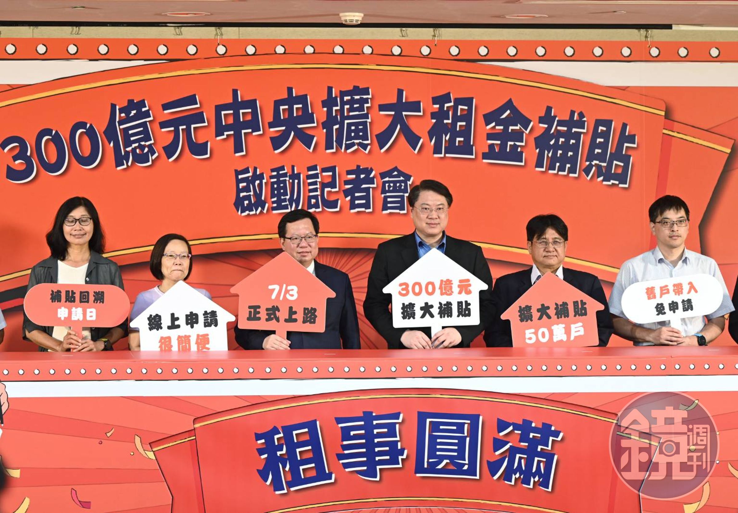 300億元中央擴大租金補貼專案將於7/3再度開辦,申請年齡下修至18歲,大學生也可申請。(內政部提供)