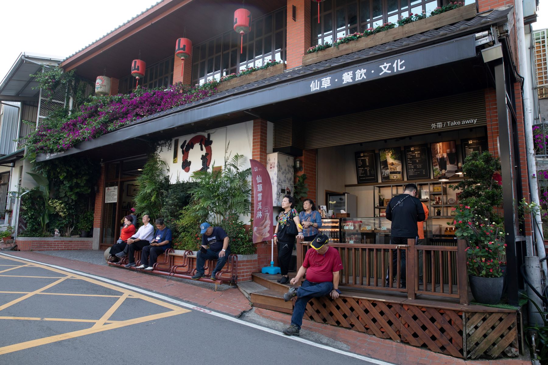 獅潭老街上,人氣最高的店家就屬仙山仙草,除了遊客外,由於店址位在台三線旁,因此重機和單車騎士也紛至踏來。