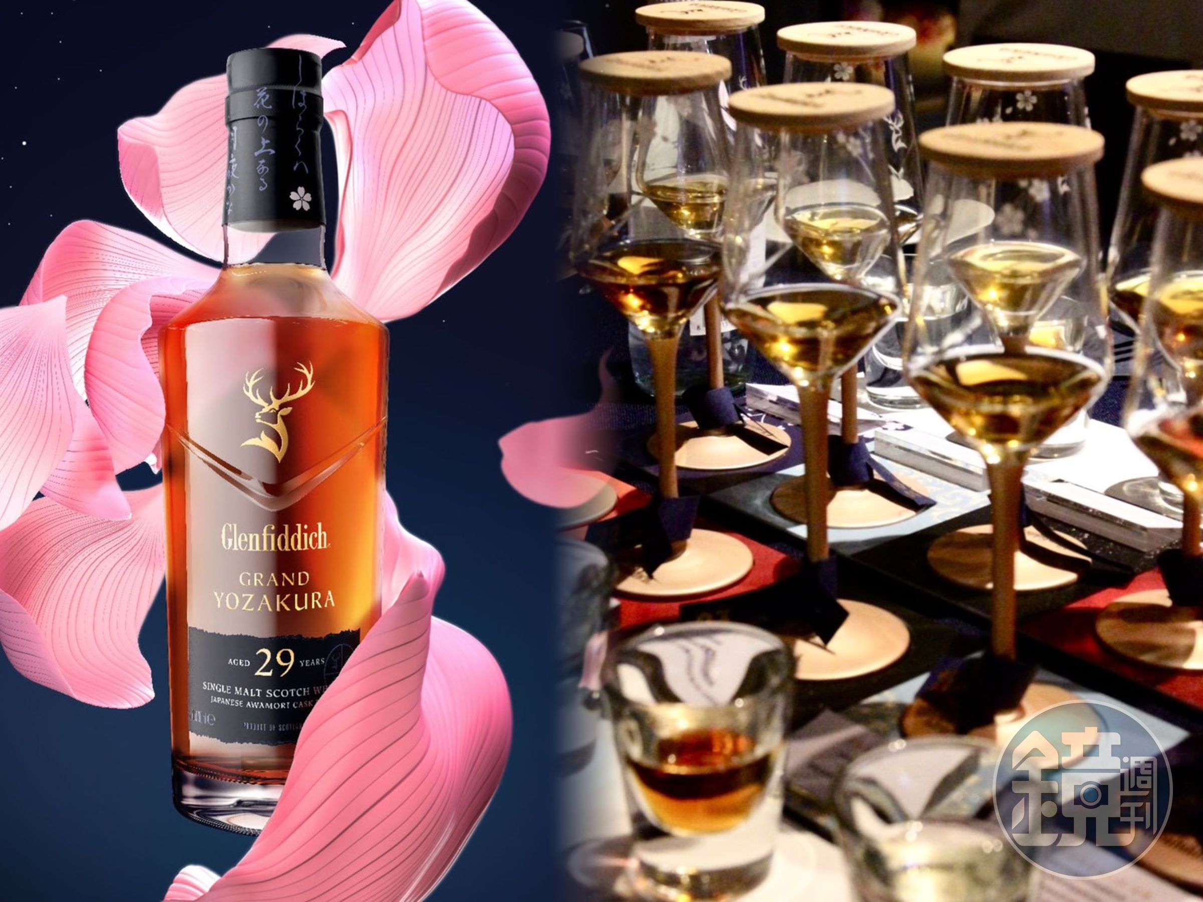 為慶祝奢華系列推出最高年份「格蘭菲迪29年夜櫻」,「格蘭菲迪Glenfiddich」於台北晶華酒店打造快閃店。(左圖,格蘭菲迪Glenfiddich提供)
