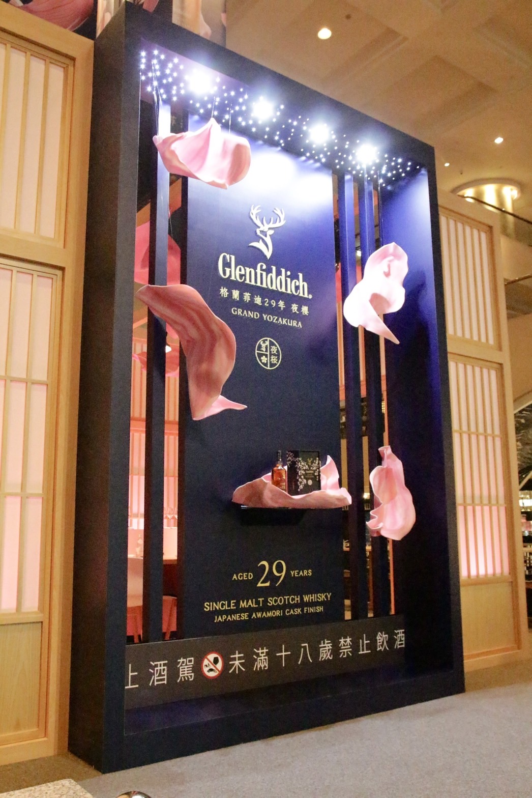 格蘭菲迪進駐台北晶華酒店1樓中庭開設快閃店，讓威士忌愛好者一窺奢華系列的魅力。