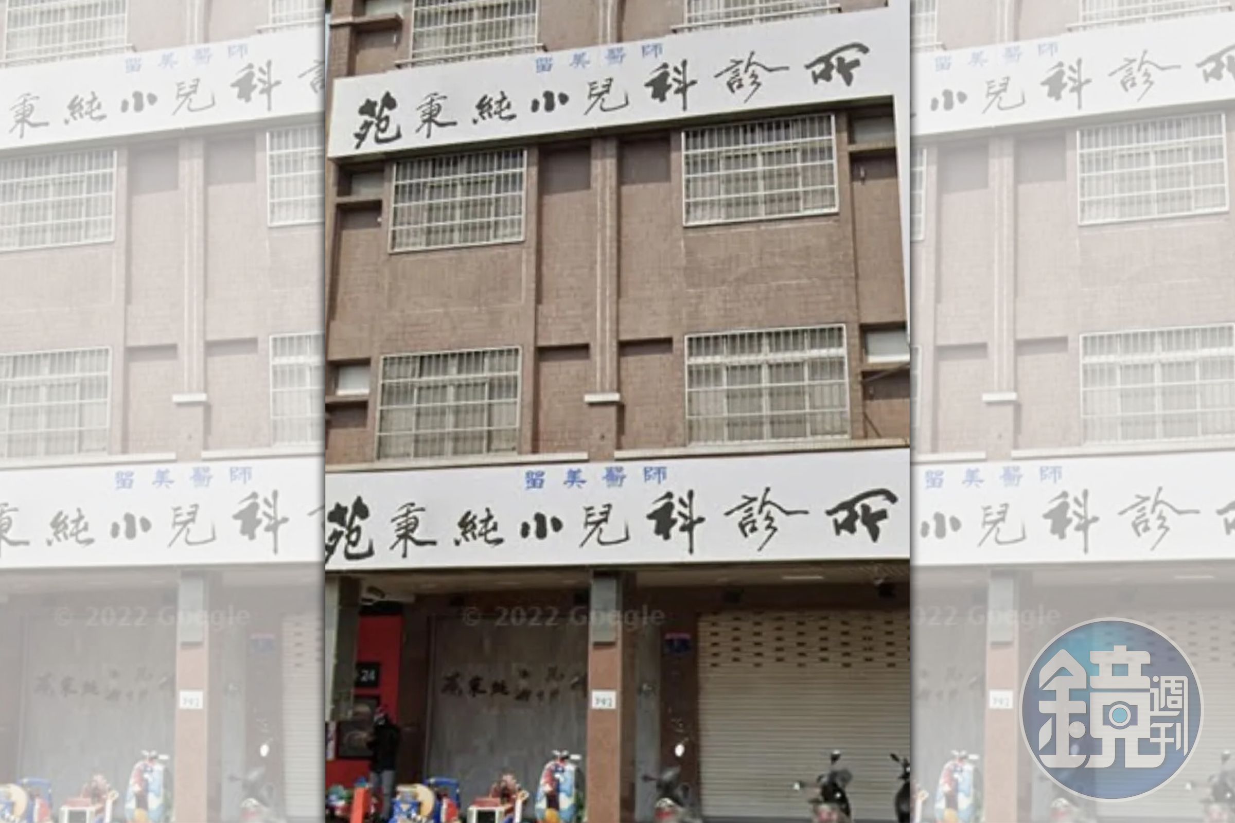 檢察官搜索訊問醫師苑秉純,依違反刑法妨害幼童自然發育罪諭令20萬交保。(翻攝畫面)