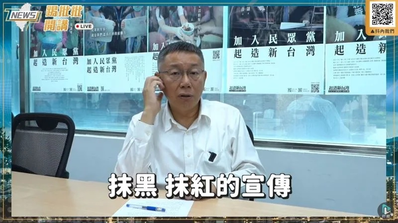 柯文哲回應當台北市長受訪時的內容。（翻攝自民眾之聲YouTube）