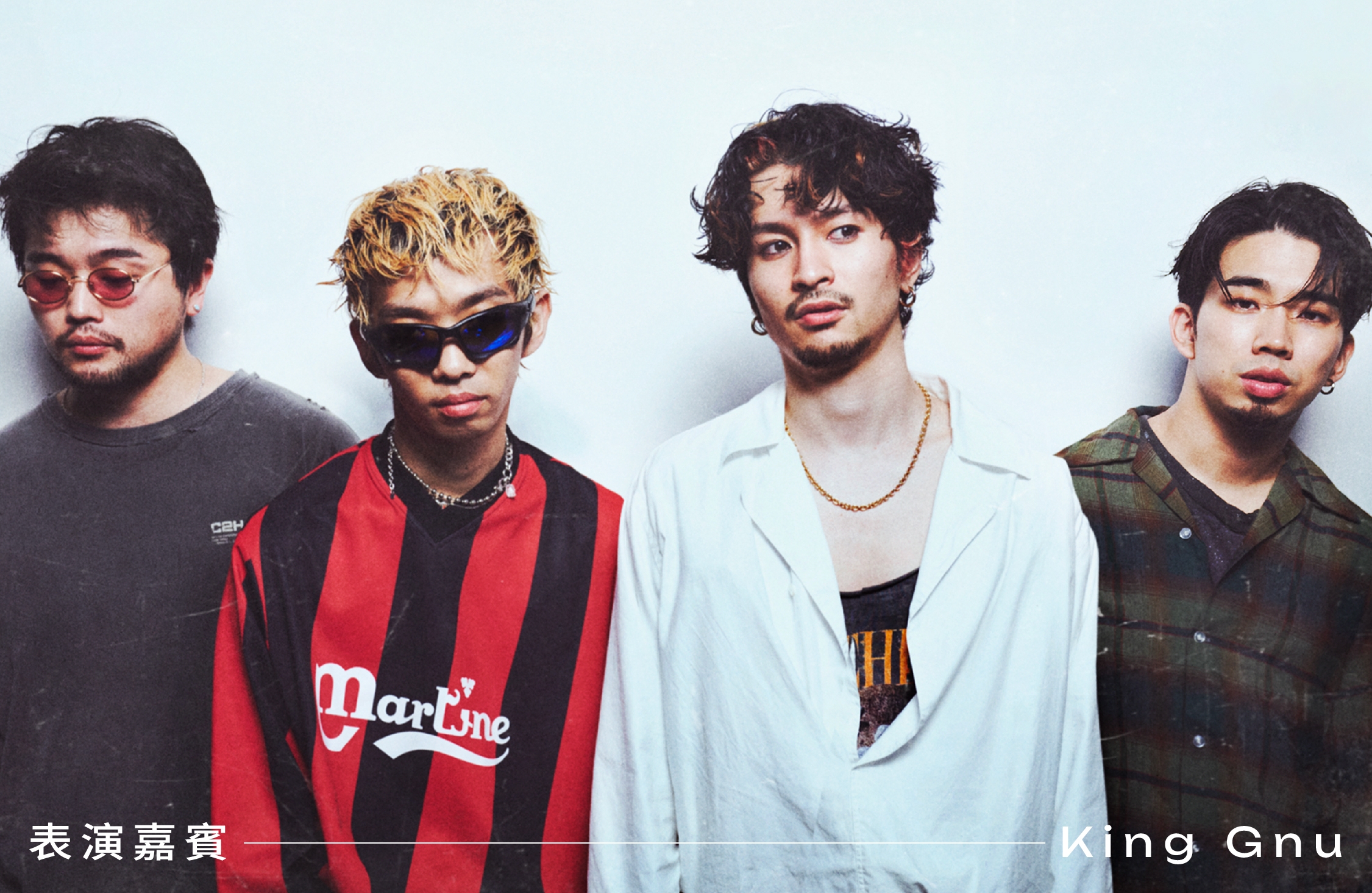 日本人氣搖滾樂團「King Gnu」將帶來具有鮮明風格的2首歌曲表演。（台視提供）