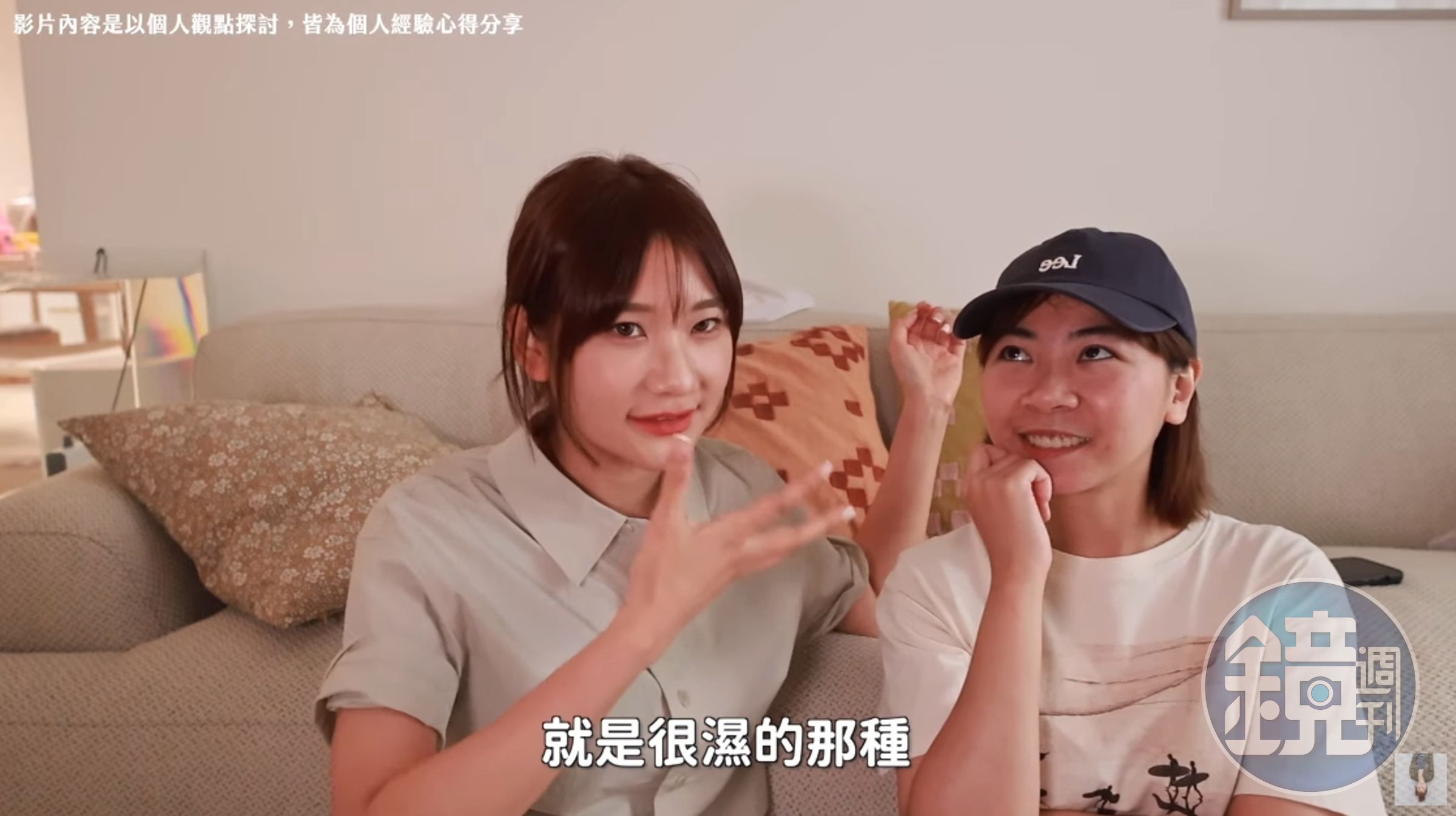 愛莉莎莎爆出曾被演藝圈大哥在車上強吻，還邀約她上摩鐵開房間。（翻攝自YT頻道：愛莉莎莎Alisasa）