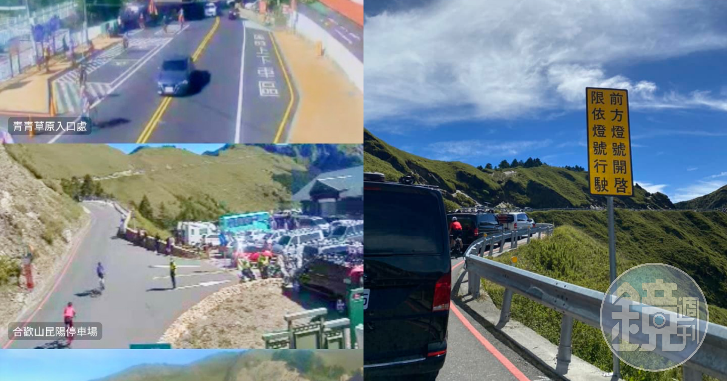 福壽山農場分享合歡山沒有人潮的畫面(左),但今日清晨5點車位就全滿,10點開始有車潮湧入,大型停車場景象(右)再現。(翻攝自福壽山農場、中橫路況交通資訊站臉書)