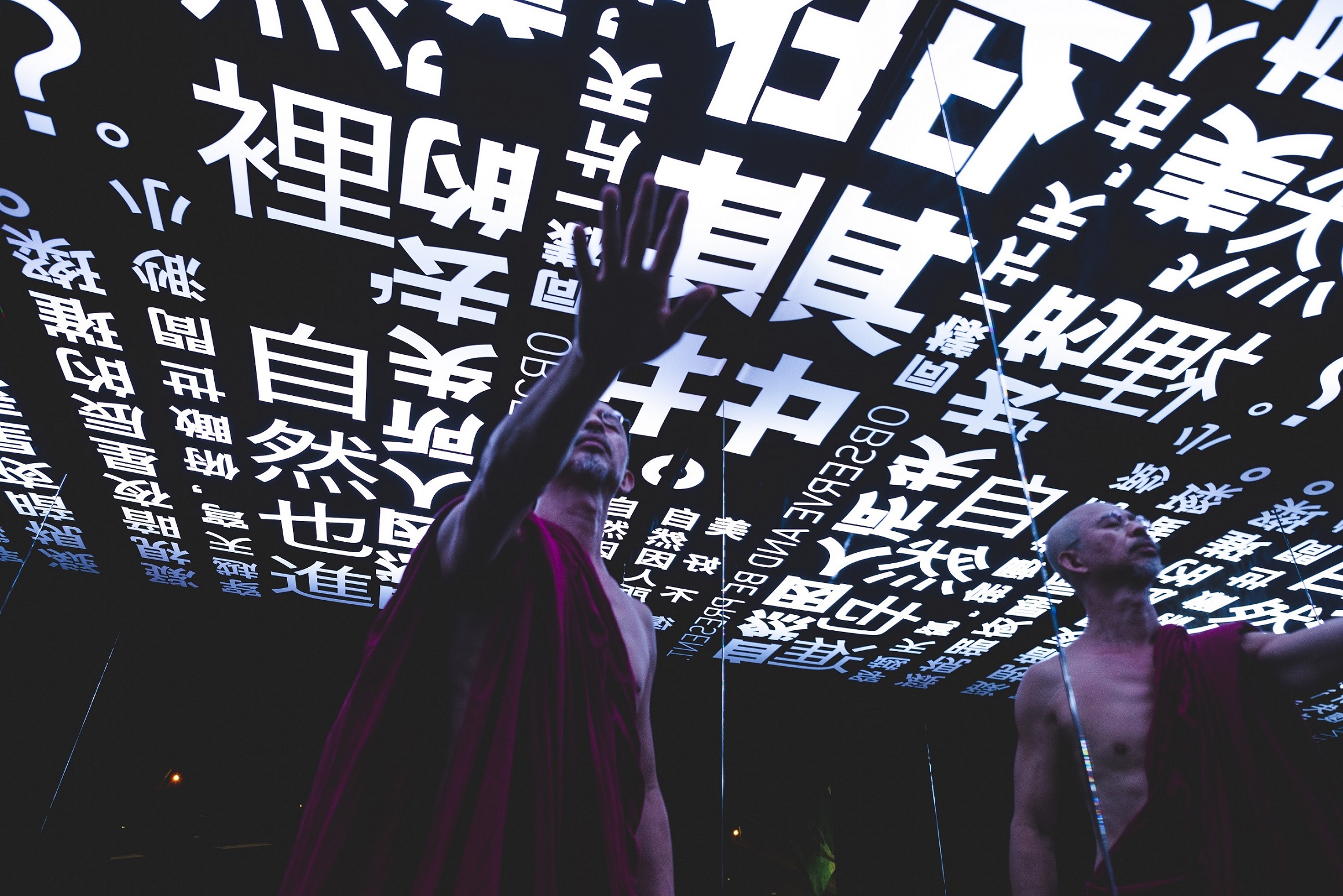「靜夜之路」展區，帶出自我提問與反思。（世界宗教博物館提供）