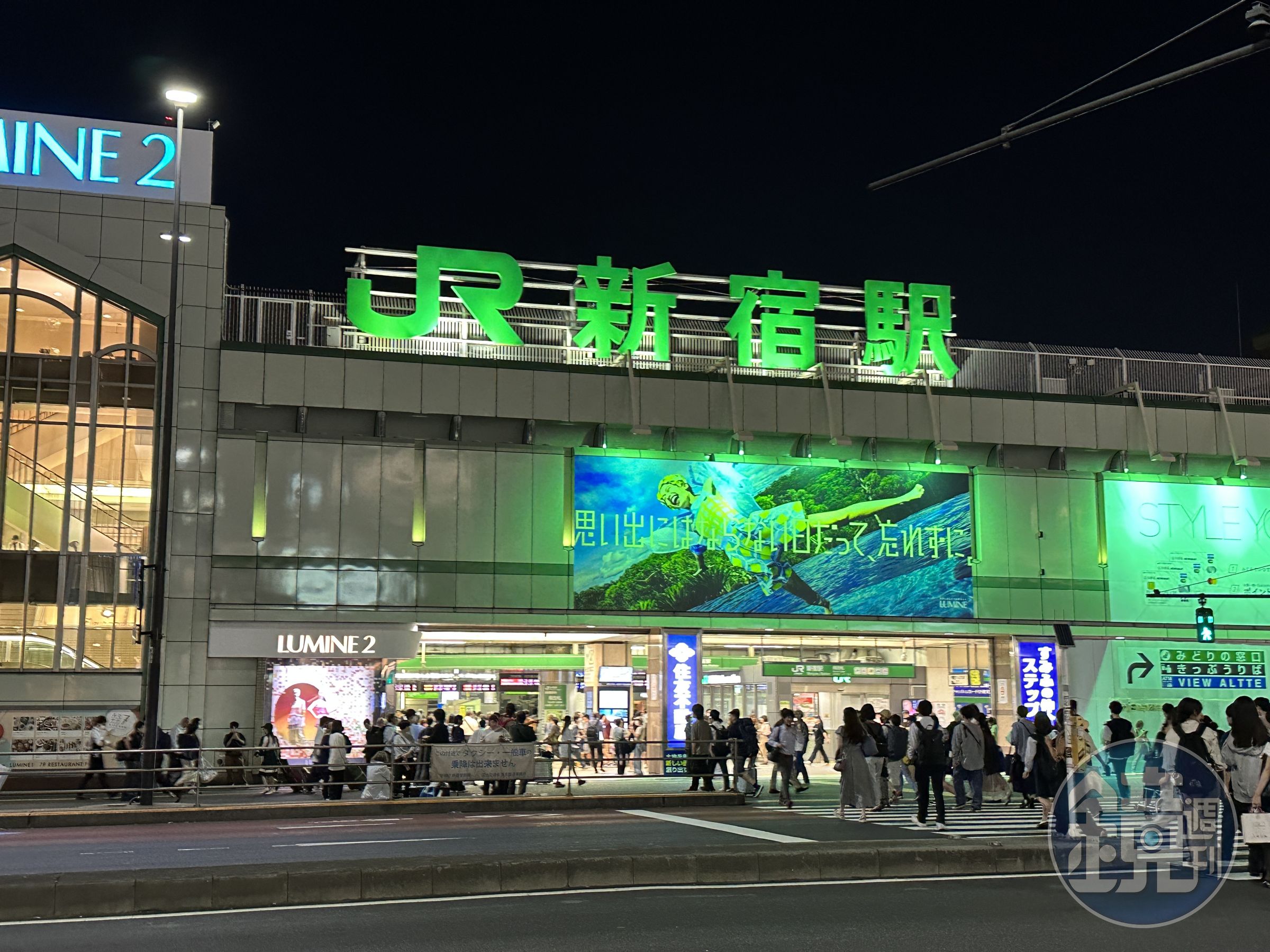 JR山手線新宿站驚傳有人持刀，引發恐慌。（本刊資料照）