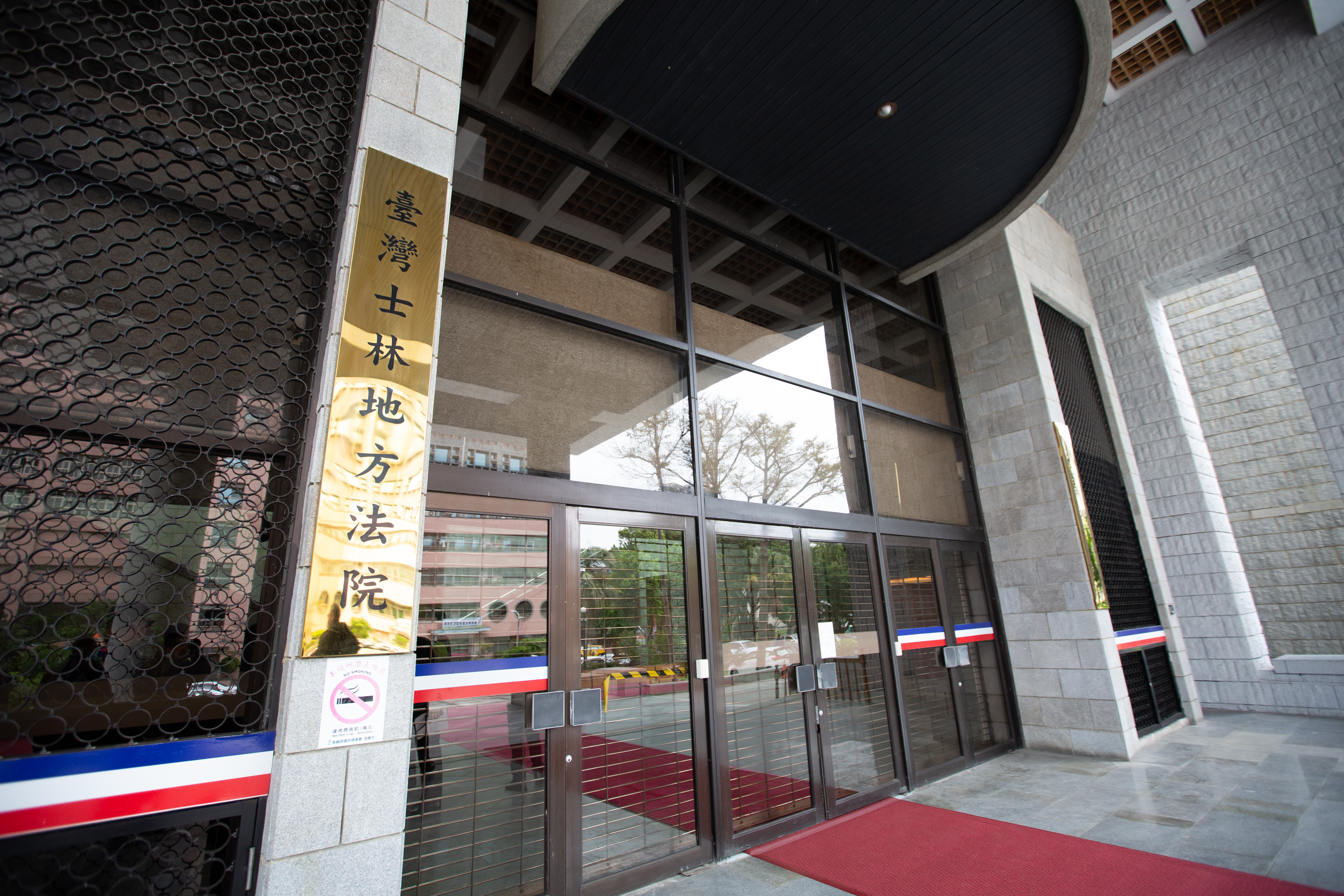 士林地院發生一名蔡姓法官涉對菜鳥法官伸出鹹豬手。（本刊資料照）