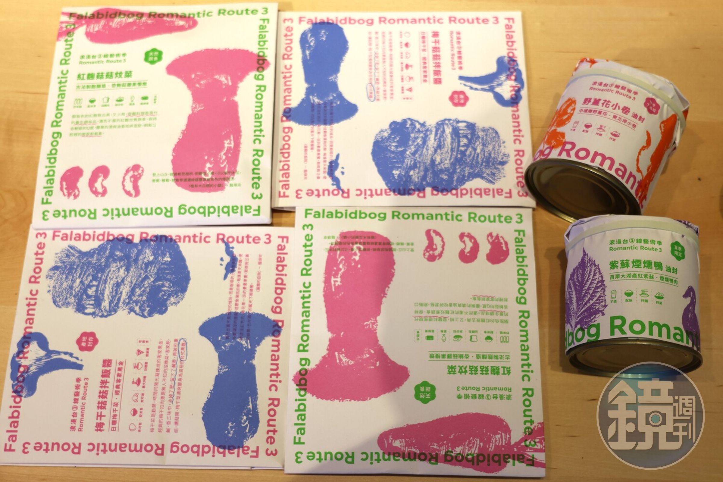 由「拾椛舍工作室」與食品品牌「李有福」「或者安醬」合作的作品《浪漫罐罐 - 客家保存食再設計》為藝術季設計的專屬醬料罐和料理包,讓旅客能將這份心意帶回家繼續品嘗。
