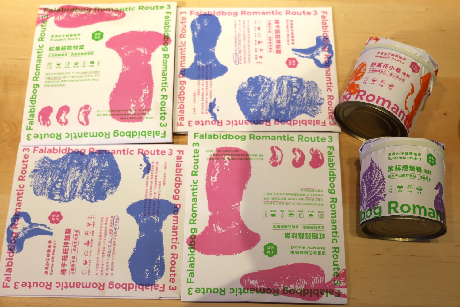 由「拾椛舍工作室」與食品品牌「李有福」「或者安醬」合作的作品《浪漫罐罐 - 客家保存食再設計》為藝術季設計的專屬醬料罐和料理包，讓旅客能將這份心意帶回家繼續品嘗。