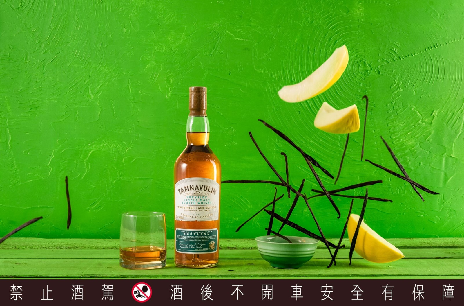 塔木嶺白蘇維濃葡萄酒桶威士忌帶有清新的哈密瓜與香草氣息，一開瓶就給人純淨的優雅印象。700ml／40%／NTD 990。