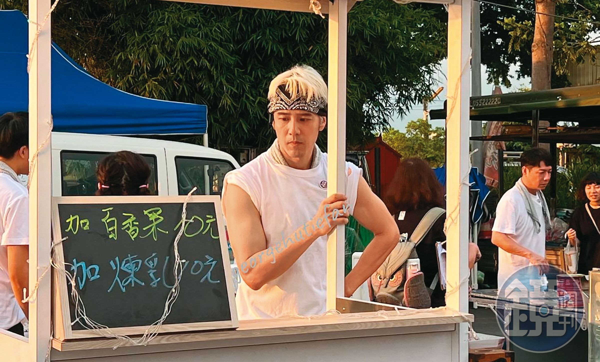 胡宇威日前頂著金髮在嘉義錄製實境節目擺攤。(翻攝自胡宇威臉書)