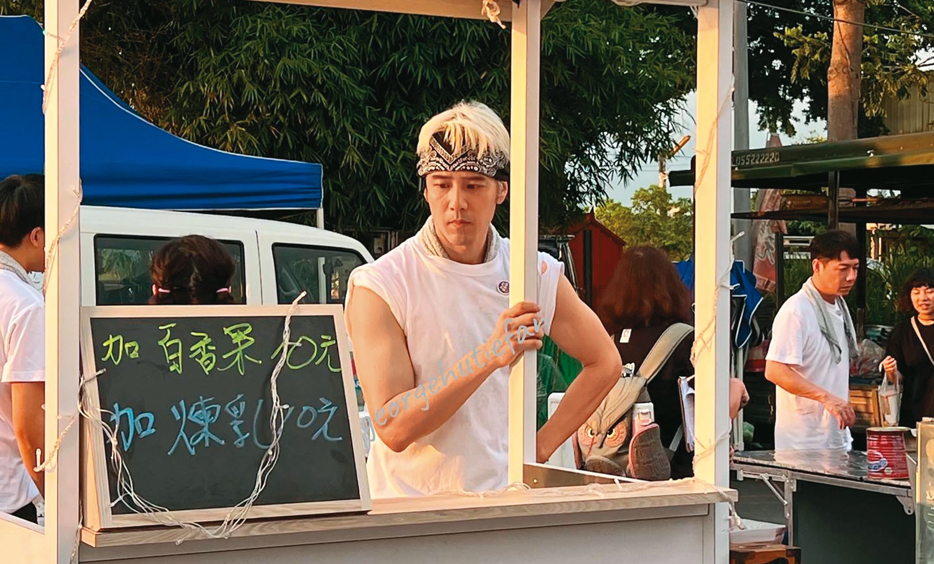 胡宇威日前頂著金髮在嘉義錄製實境節目擺攤。（翻攝自胡宇威臉書）