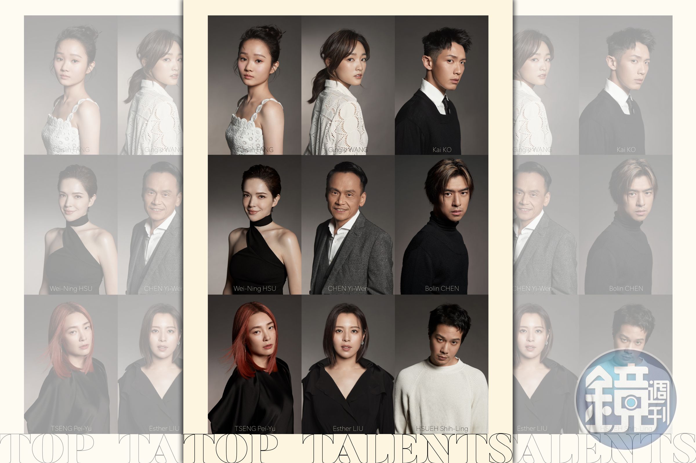 「非常演員」公布第2波形象照,方郁婷(上排左起)、王淨、柯震東;許瑋甯(中排左起)、陳以文、陳柏霖;曾珮瑜(下排左起)、劉品言、薛仕凌。(台北電影節提供)