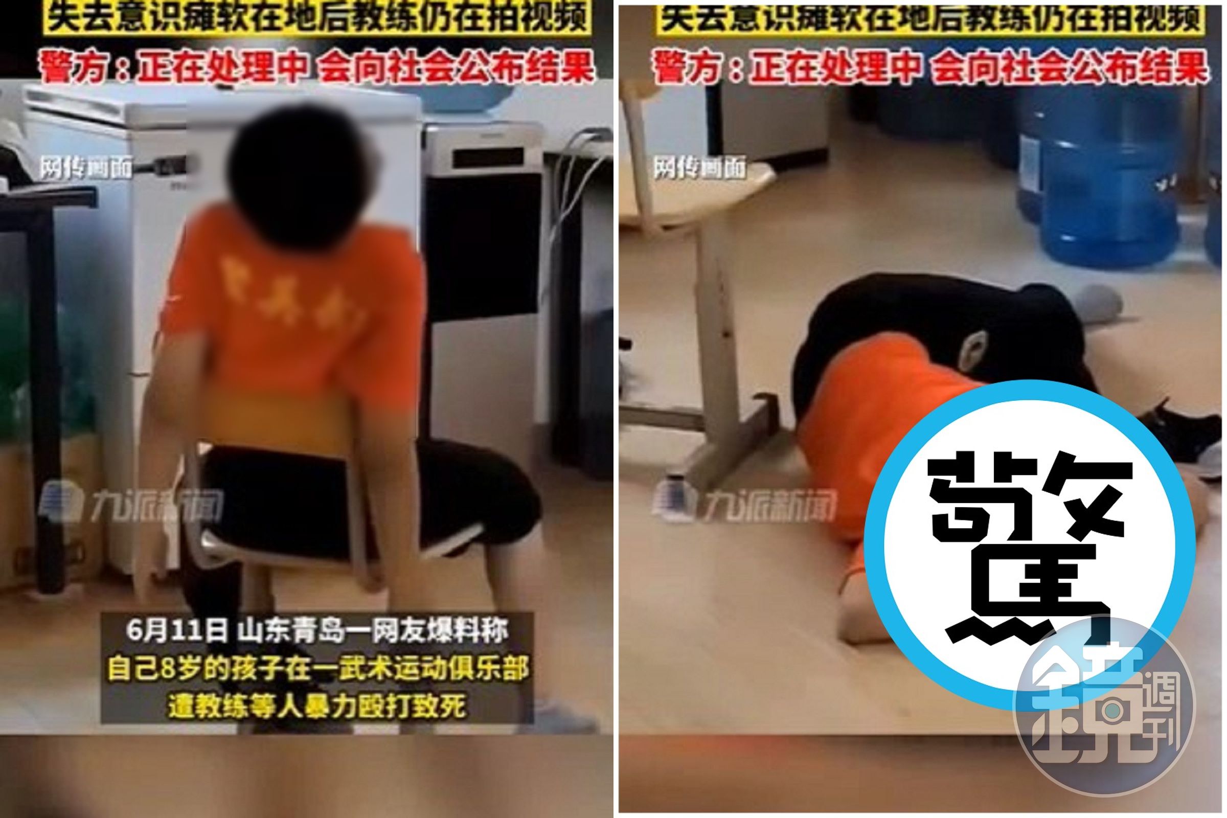震撼影片曝光！8歲童練武疑被活活打死，母控全身癱軟如木偶「硬被教練拉起來擺拍」。（翻自微博）