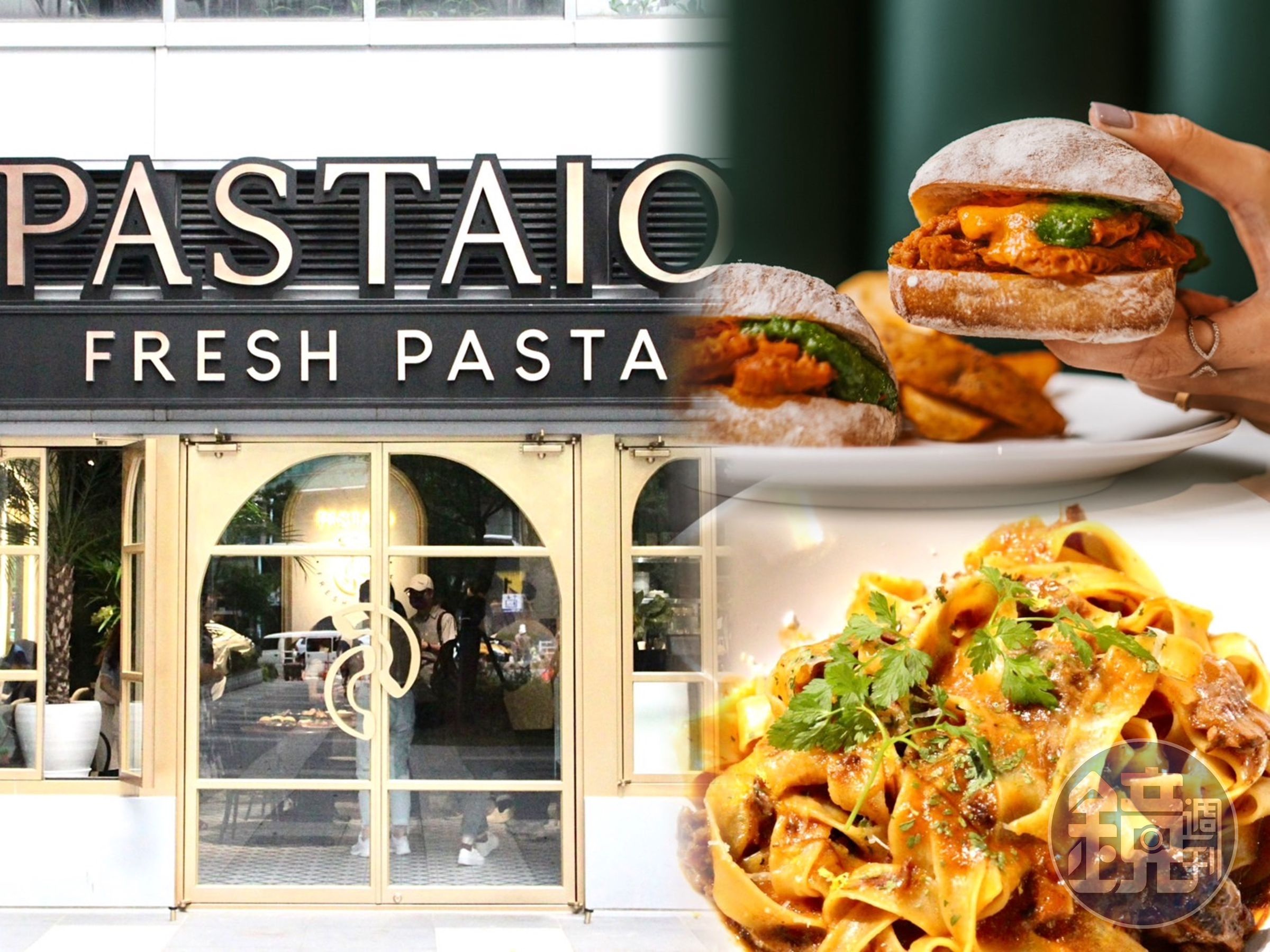 手工義大利麵品牌「PASTAIO」進駐新店,帶來門市限定的義式街頭美食。
