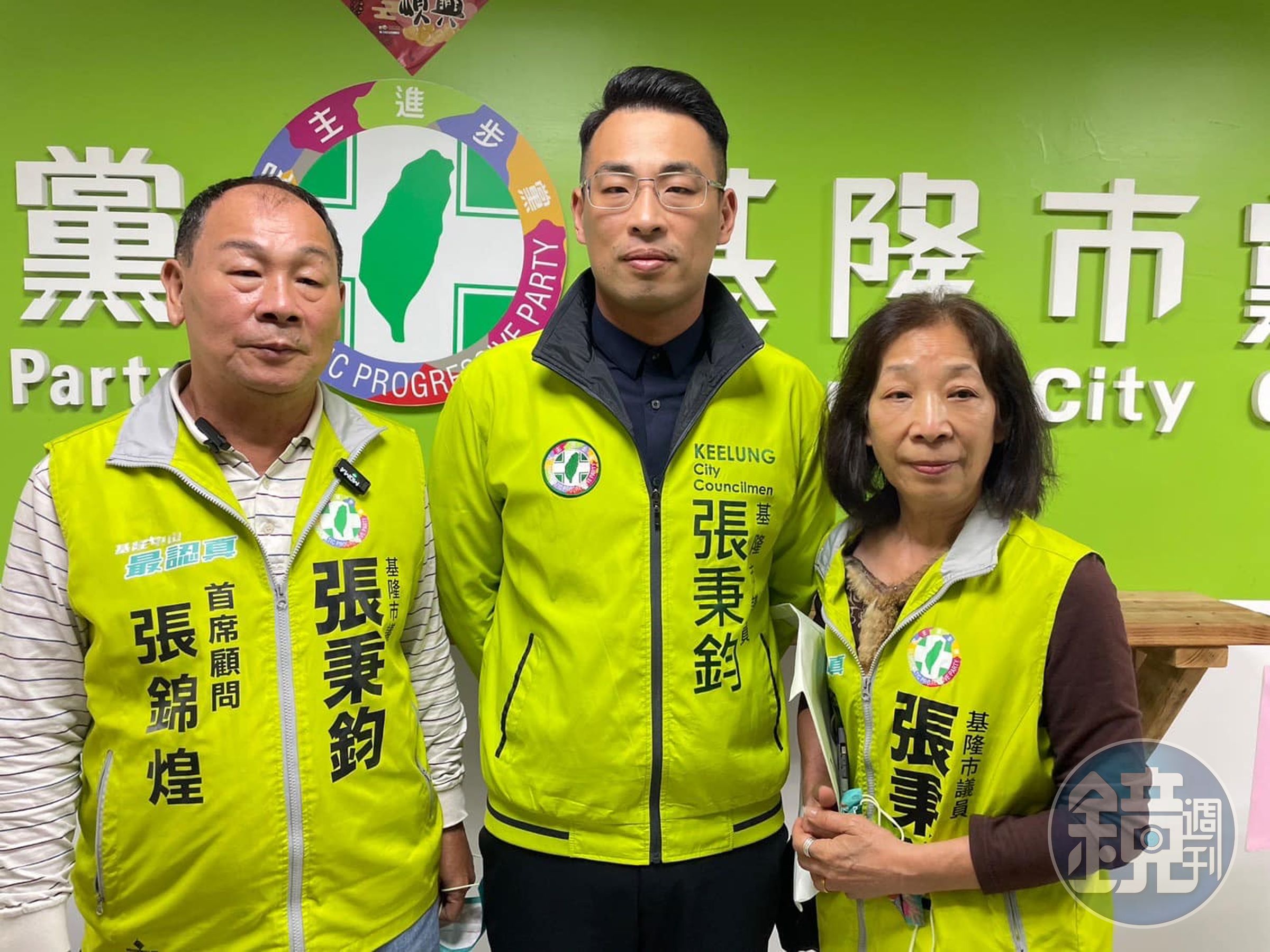 張秉鈞（中）與父母張錦煌、陳瓊茹涉嫌詐領助理費，遭檢方搜索羈押，其弟代為發出退選聲明。（翻攝自張秉鈞臉書）