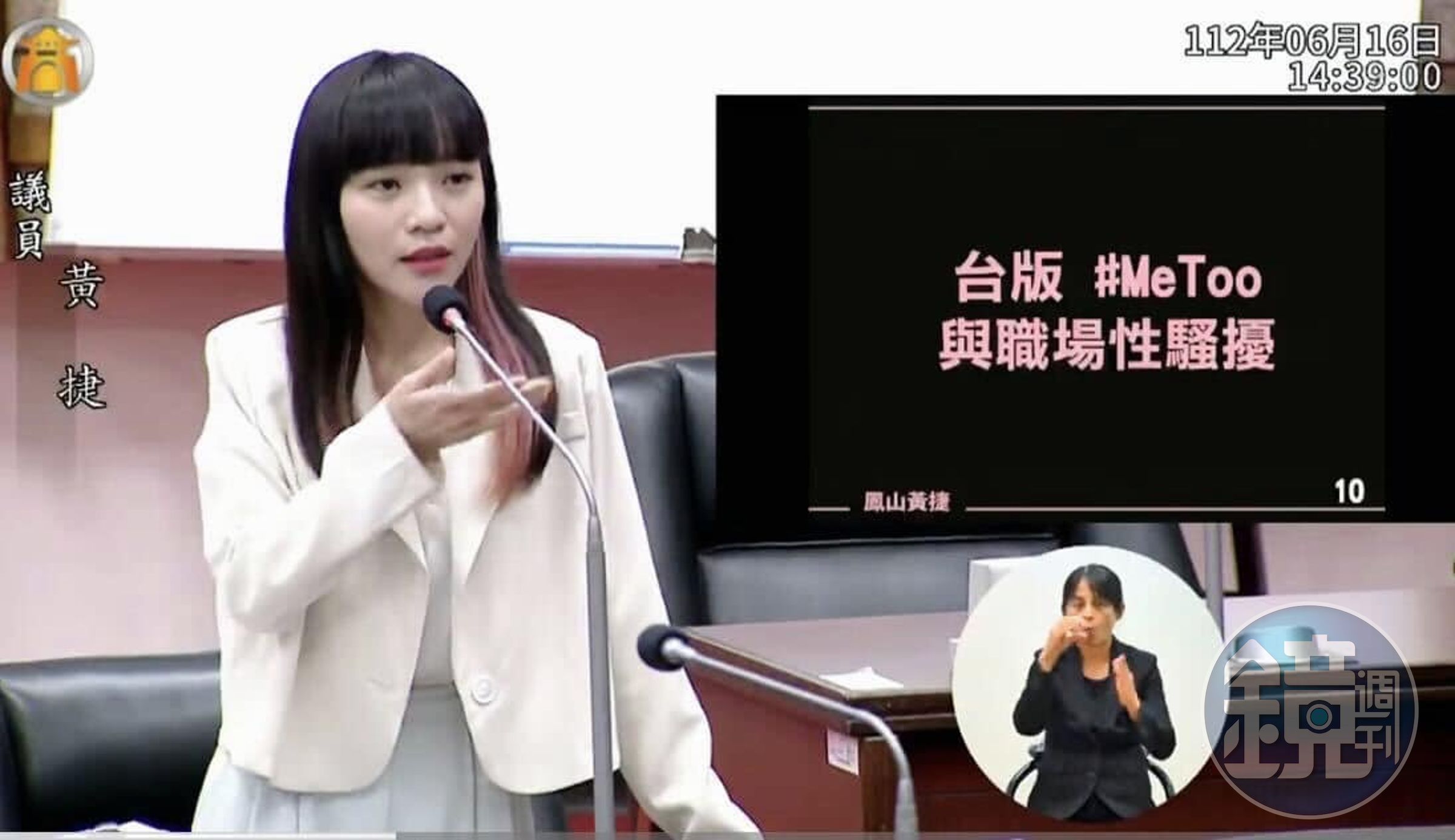 針對高雄遭到狼師性侵的女網友,被補習班提告「加重毀謗」,黃捷(圖)痛批這根本是二度傷害,相當可惡。(翻攝自黃捷臉書)