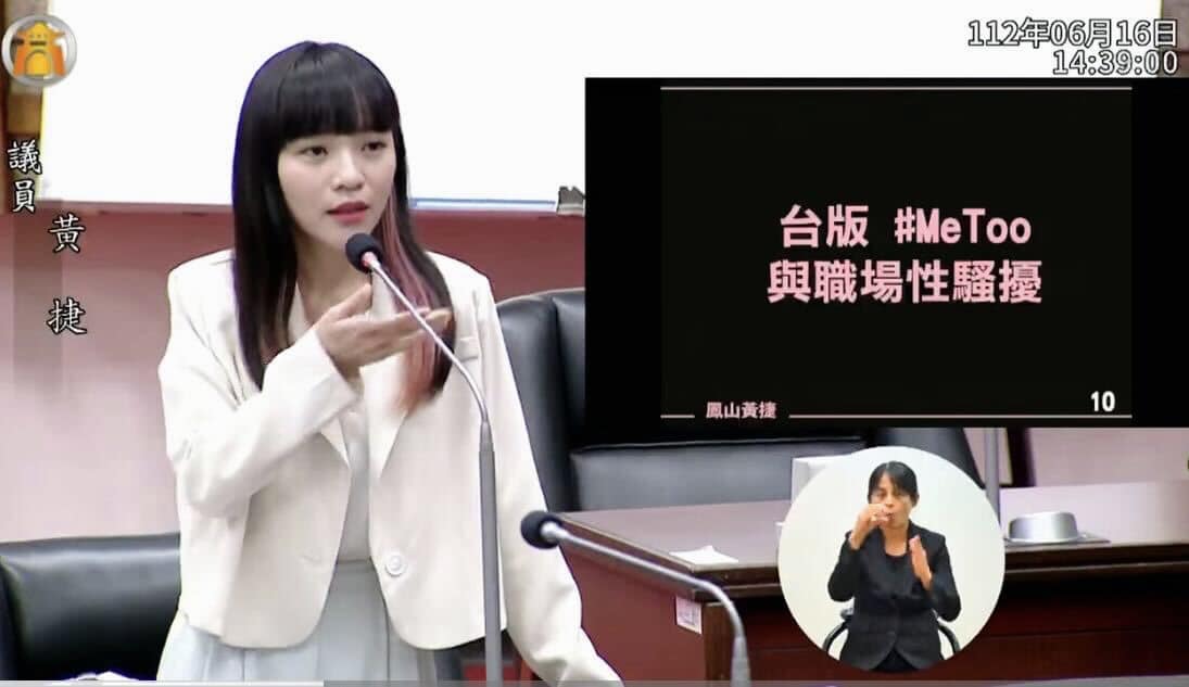 針對高雄遭到狼師性侵的女網友，被補習班提告「加重毀謗」，黃捷（圖）痛批這根本是二度傷害，相當可惡。（翻攝自黃捷臉書）