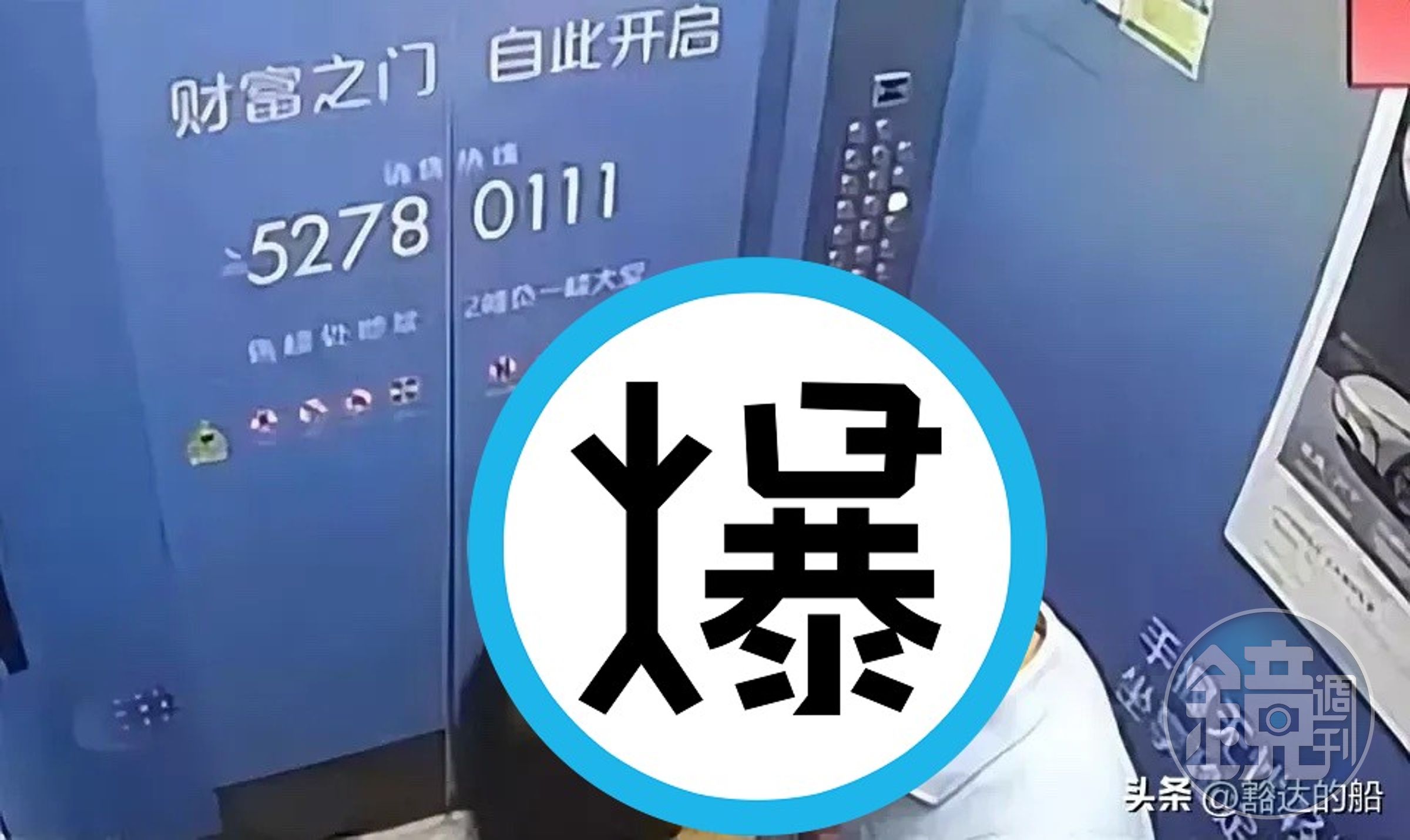 中國領導「淫麻了」!搞人妻婚外情激情片曝光,網驚:她真的正。(翻自微博)