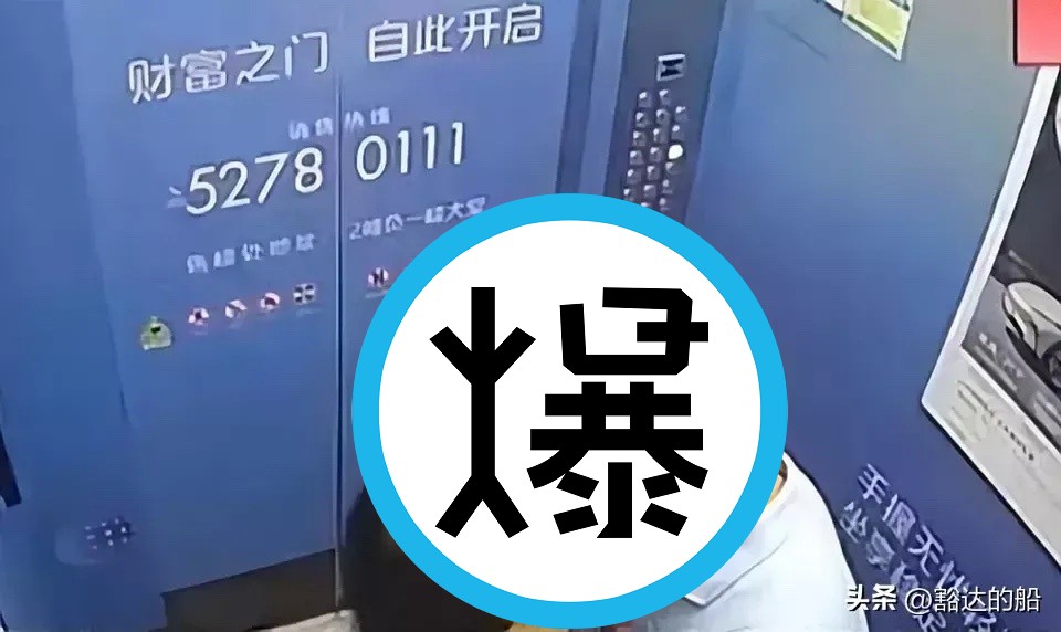 中國領導「淫麻了」！搞人妻婚外情激情片曝光，網驚：她真的正。（翻自微博）