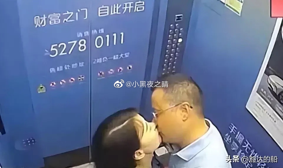 楊種學跟人妻在電梯內激吻。（翻自微博）