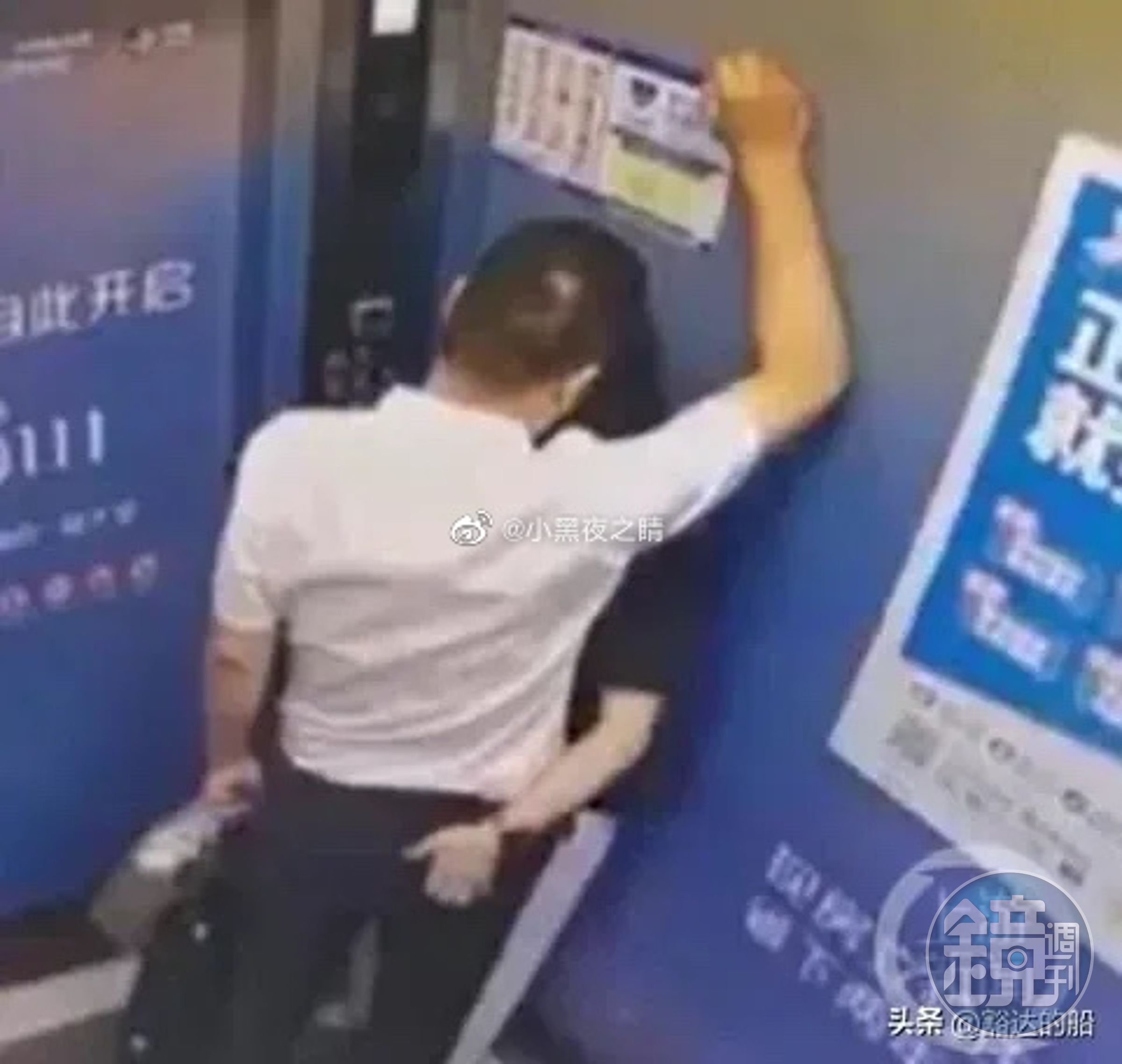 楊種學咚壁熱吻。(翻自微博)