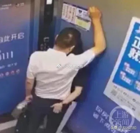 楊種學咚壁熱吻。（翻自微博）