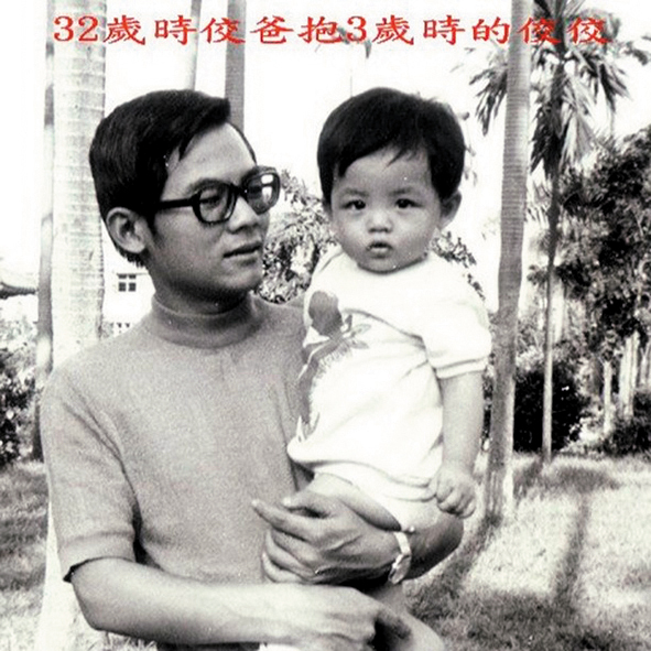 黃子佼（右）童年與爸爸合照，據說兒時黃家的家境不錯，甚至還把他當女兒養。（翻攝自huangzhaofujeff IG）